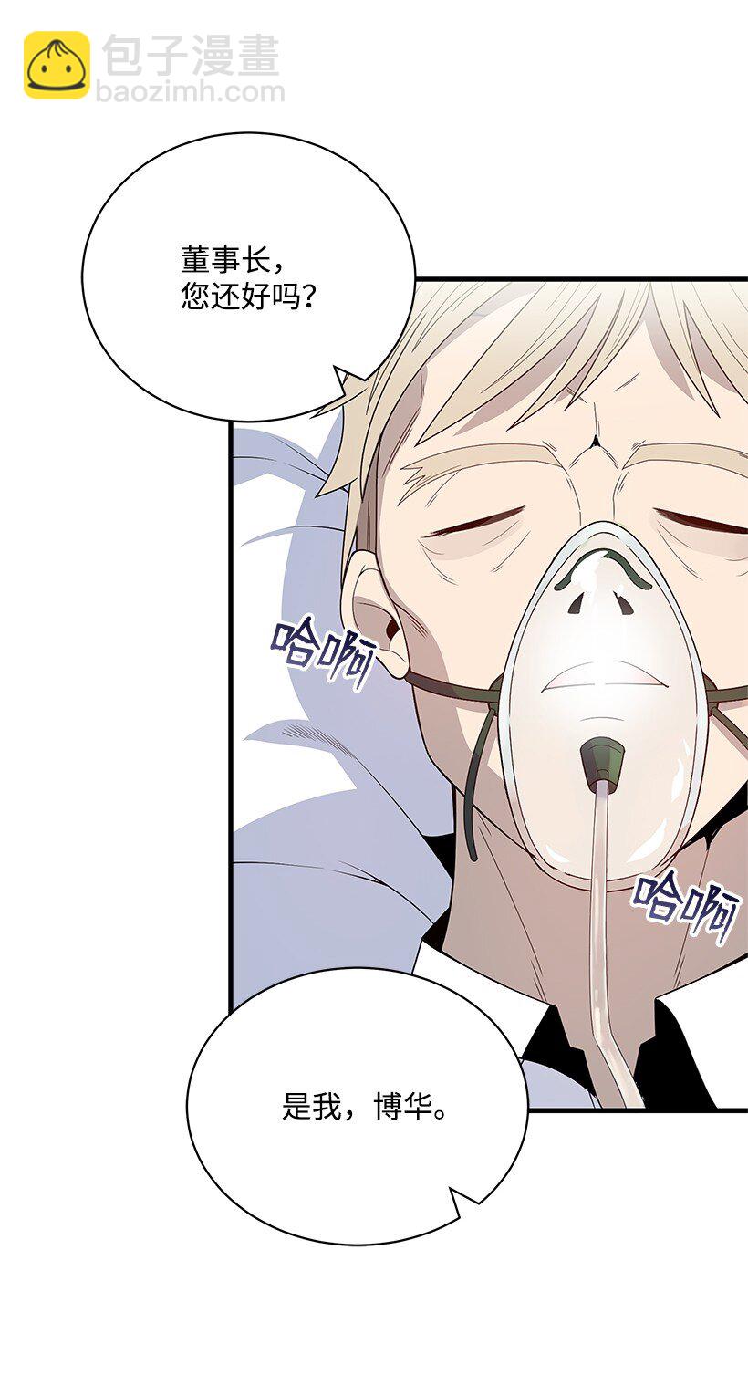 09 第九话(1/2)-第9话