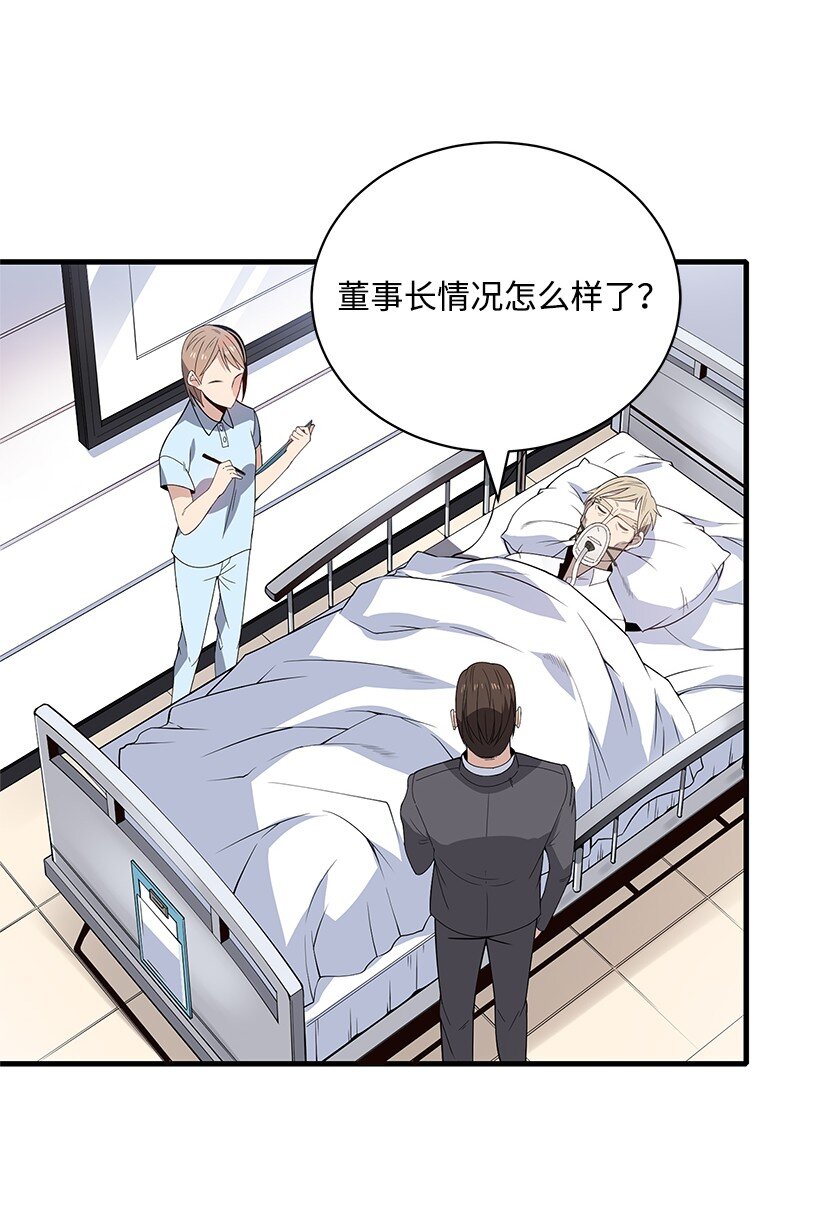 09 第九话(1/2)-第9话