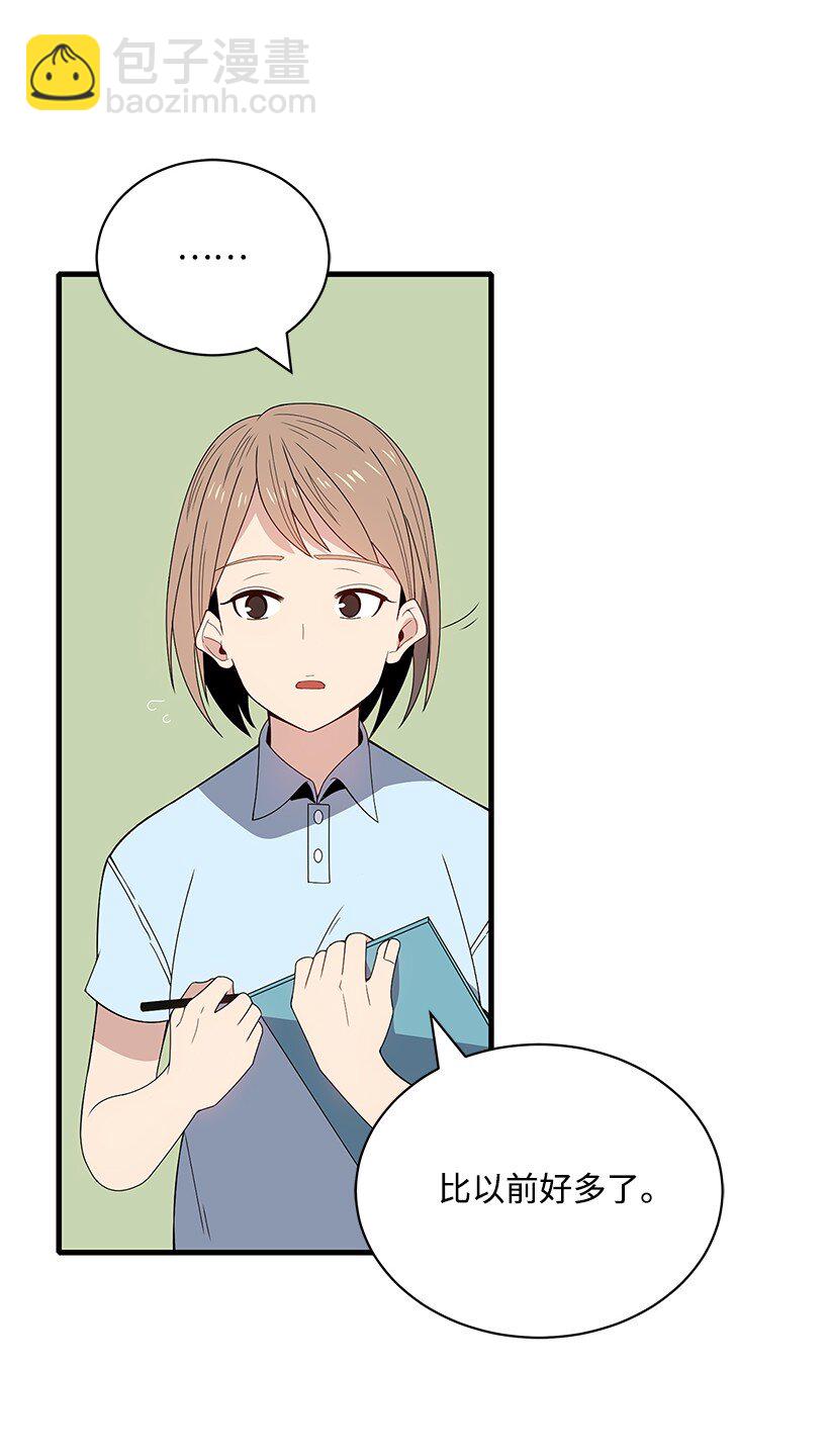 09 第九话(1/2)-第9话