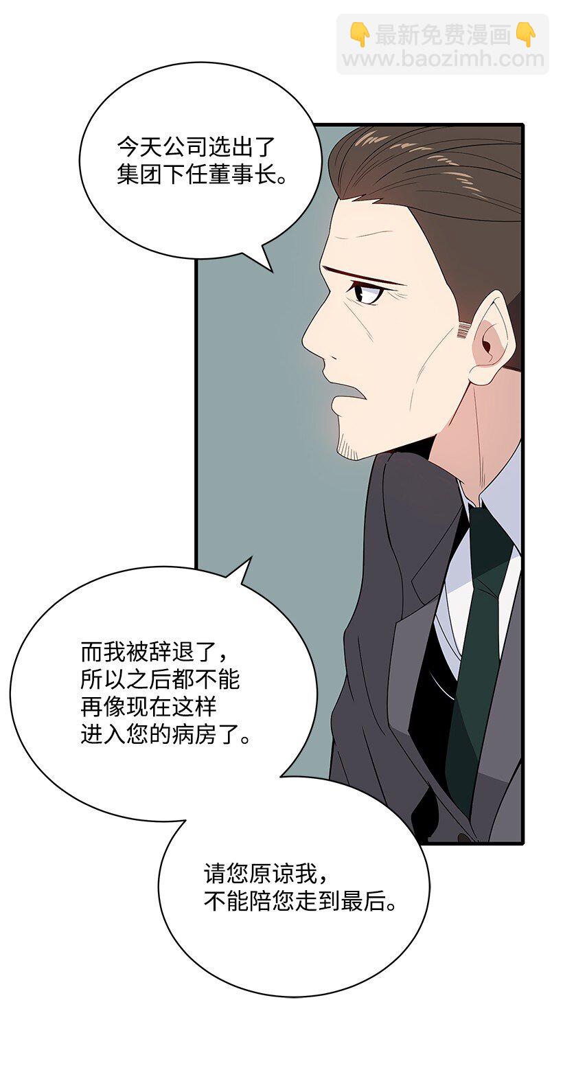 09 第九话(1/2)-第9话