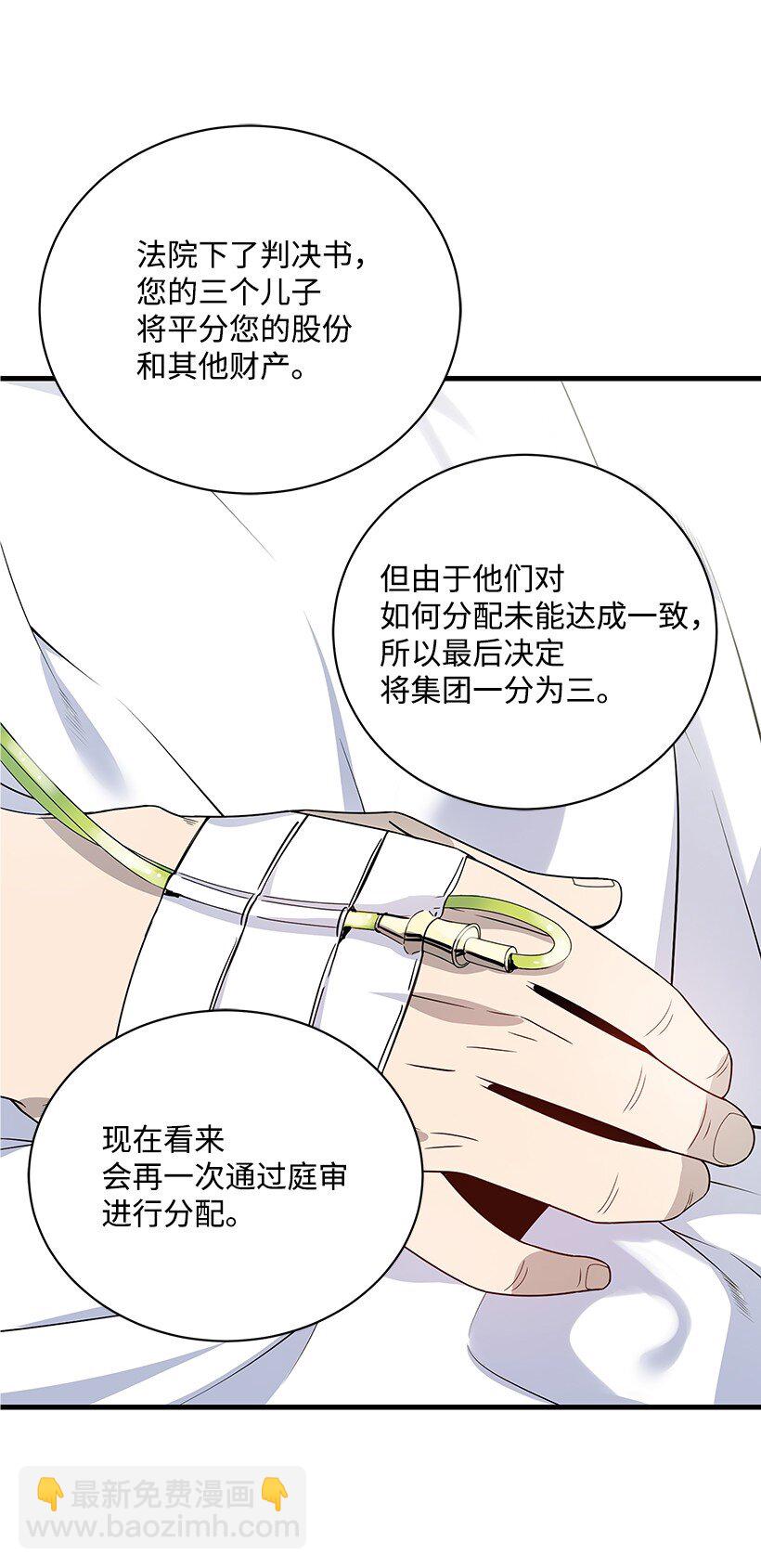 09 第九话(1/2)-第9话