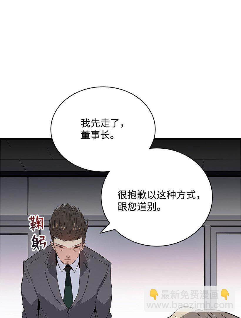 09 第九话(1/2)-第9话