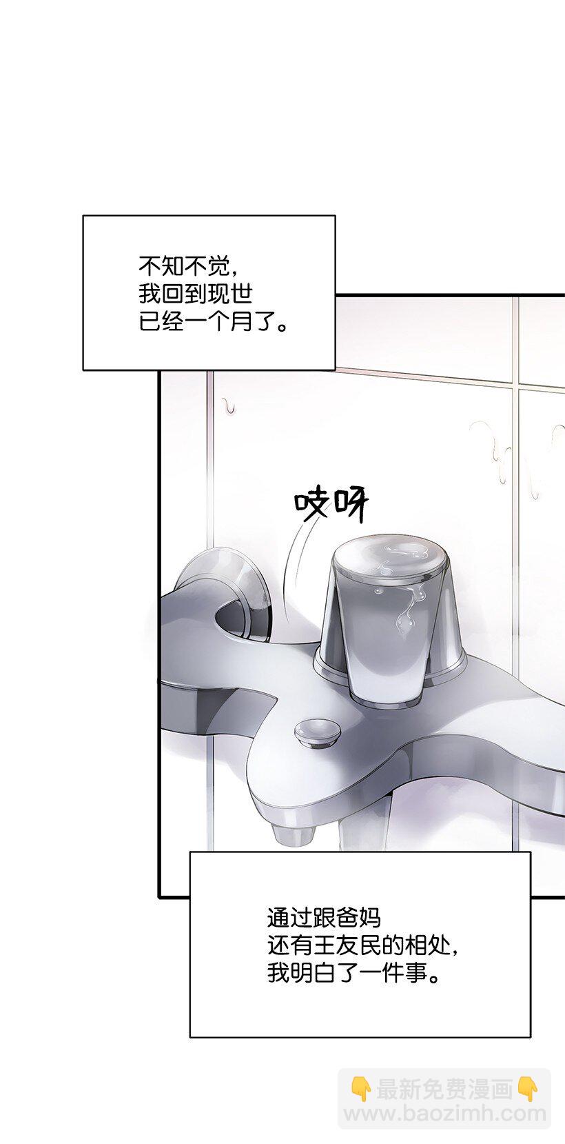 09 第九话(1/2)-第9话