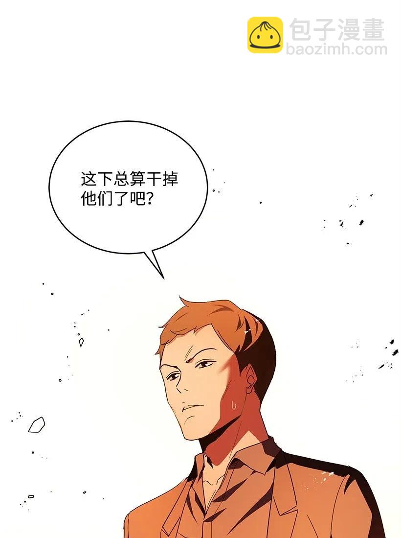 81 第八十一话(1/2)-第81话