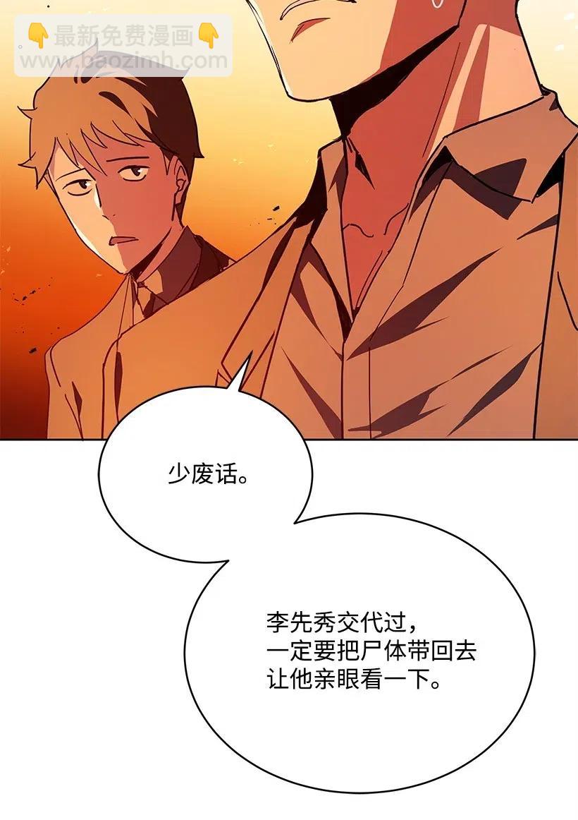 81 第八十一话(1/2)-第81话