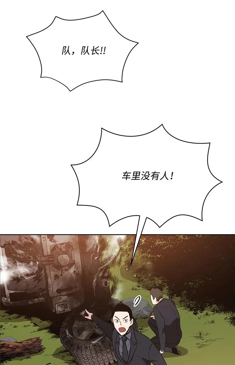 81 第八十一话(1/2)-第81话