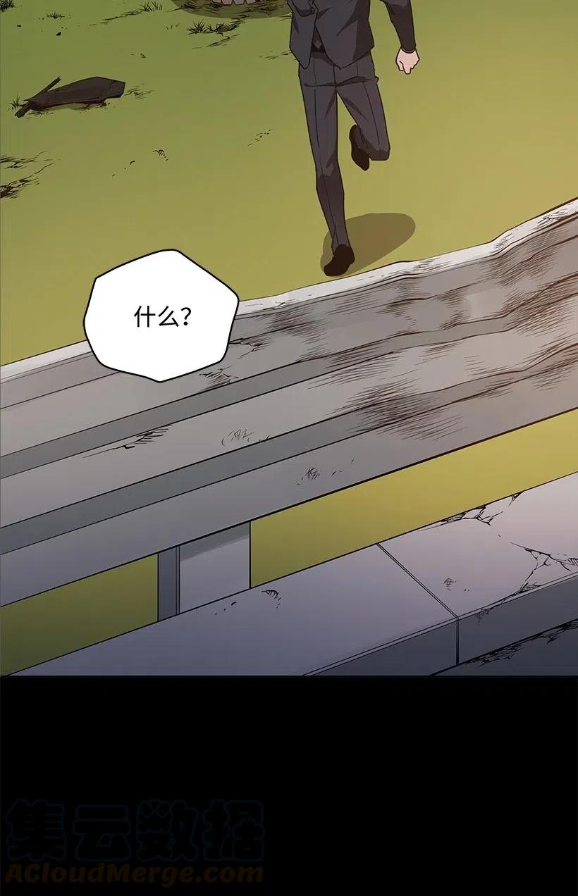 81 第八十一话(1/2)-第81话