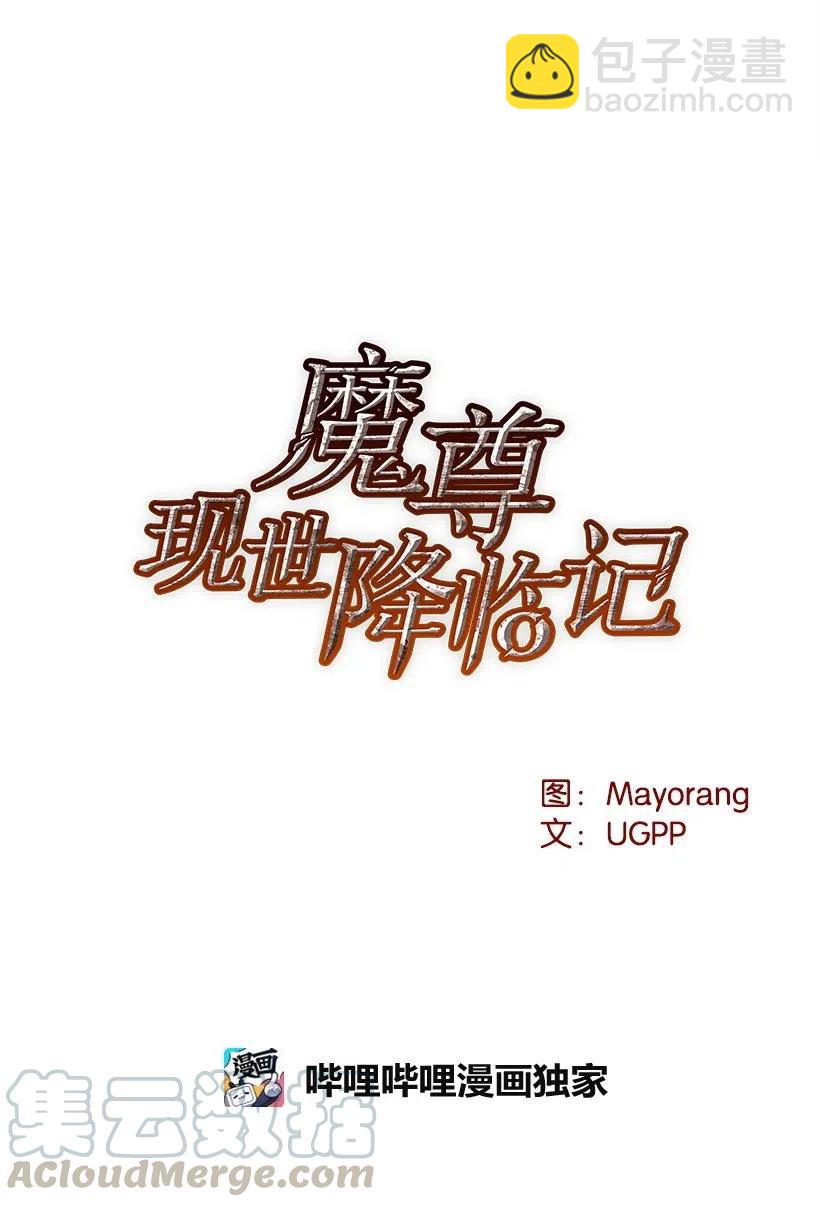 81 第八十一话(1/2)-第81话