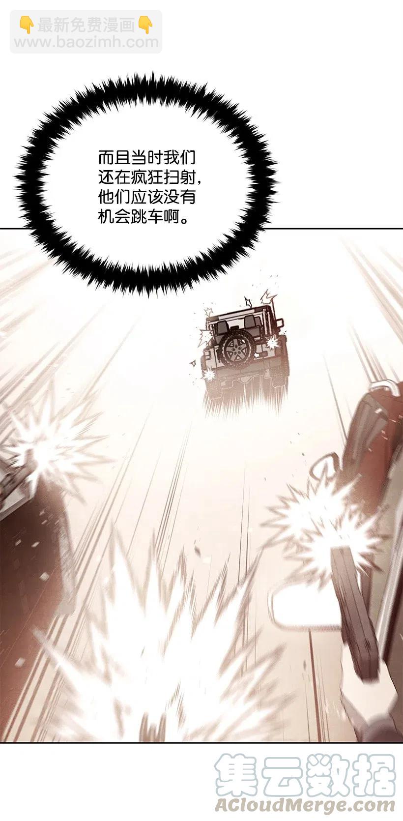 81 第八十一话(1/2)-第81话