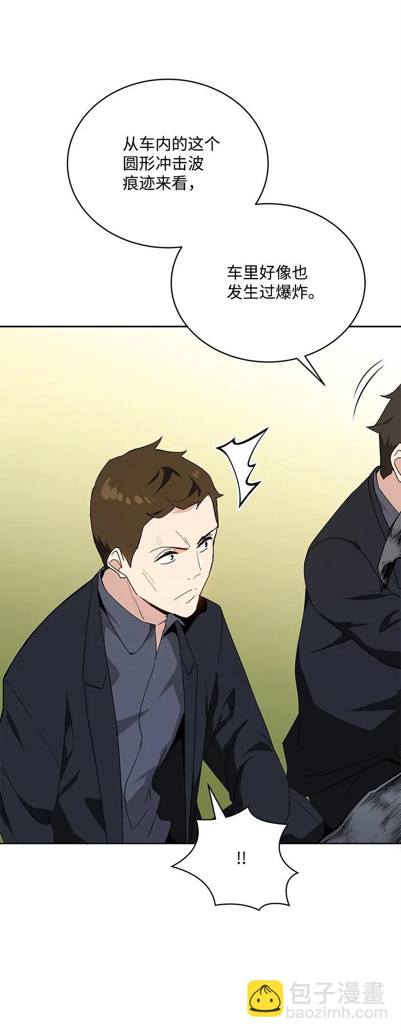 81 第八十一话(1/2)-第81话