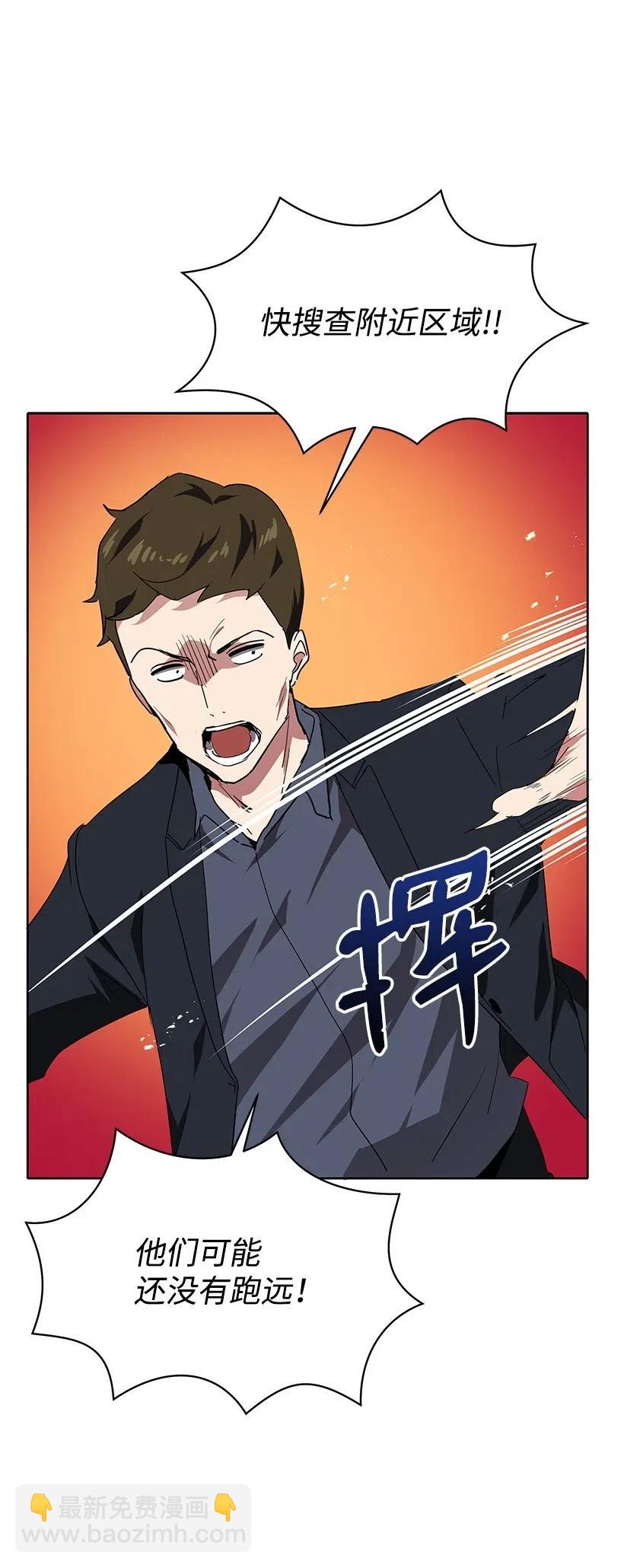 81 第八十一话(1/2)-第81话