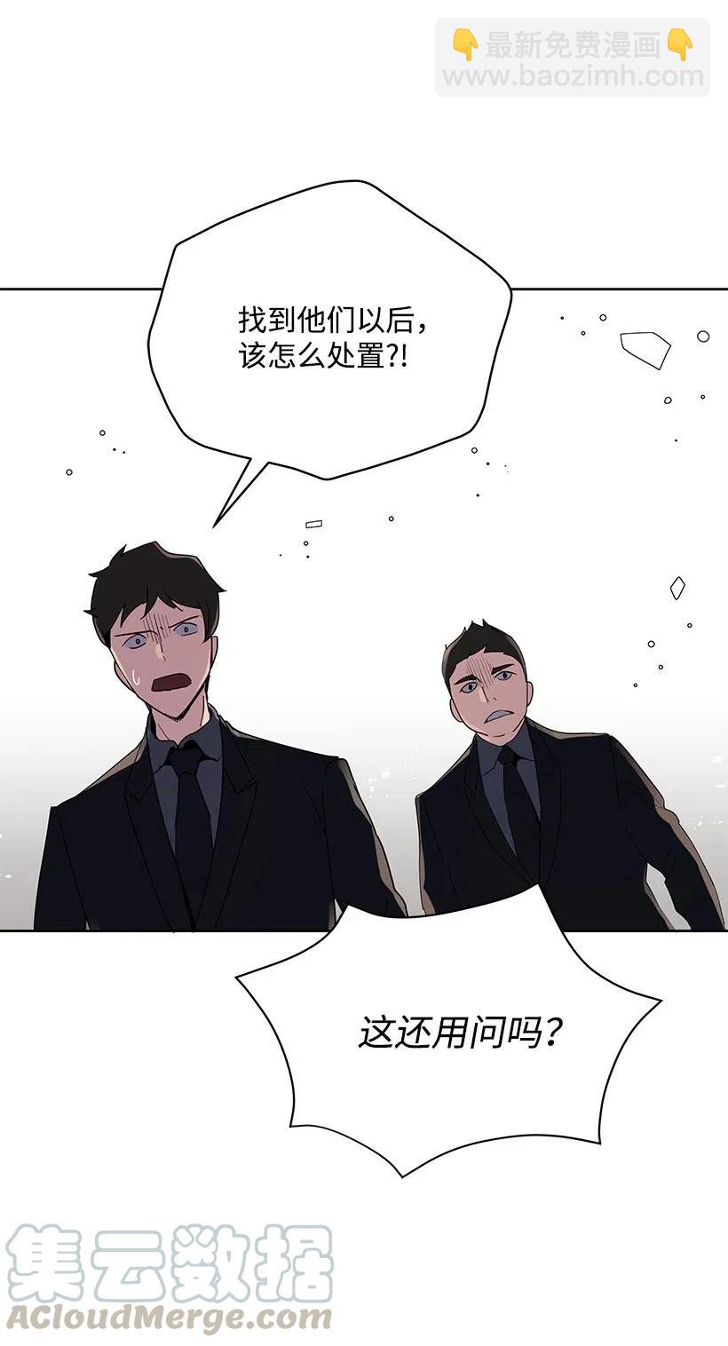 81 第八十一话(1/2)-第81话