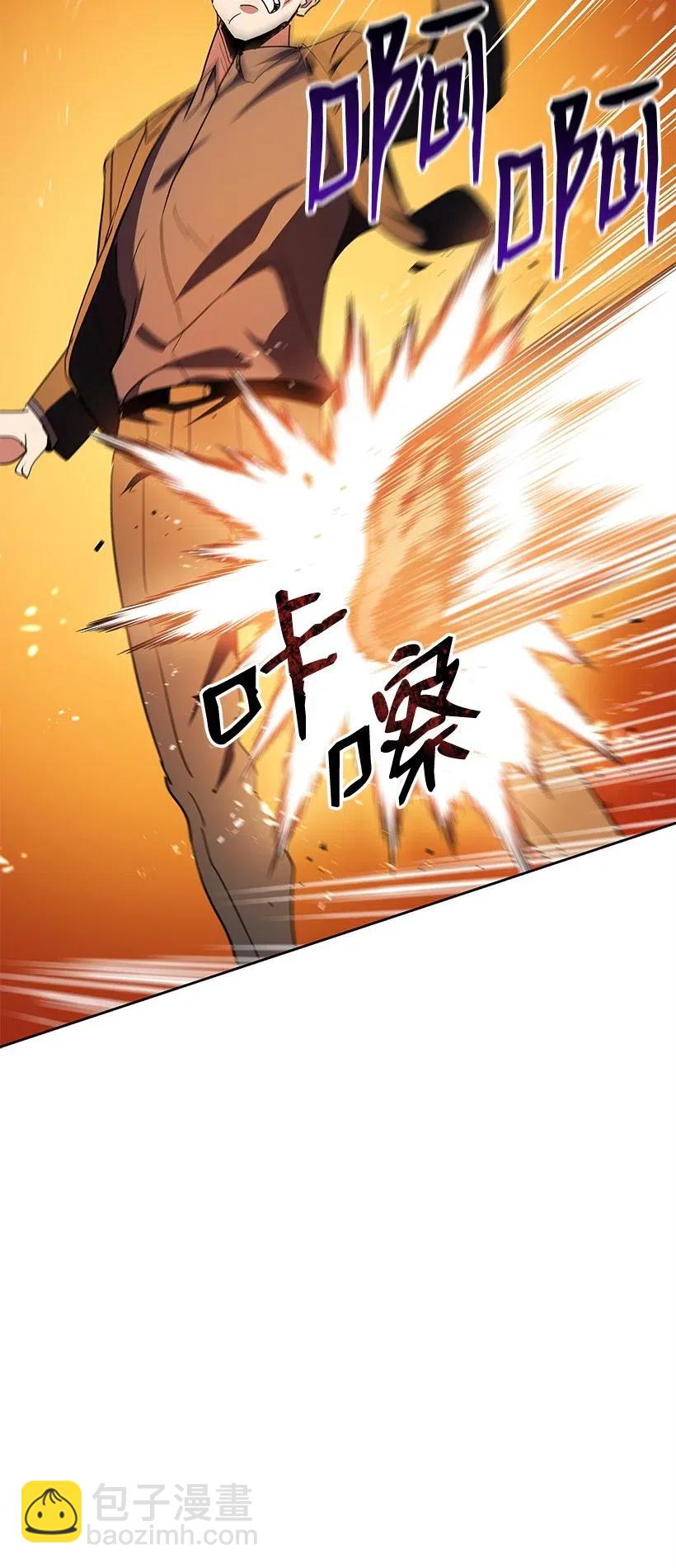 81 第八十一话(1/2)-第81话