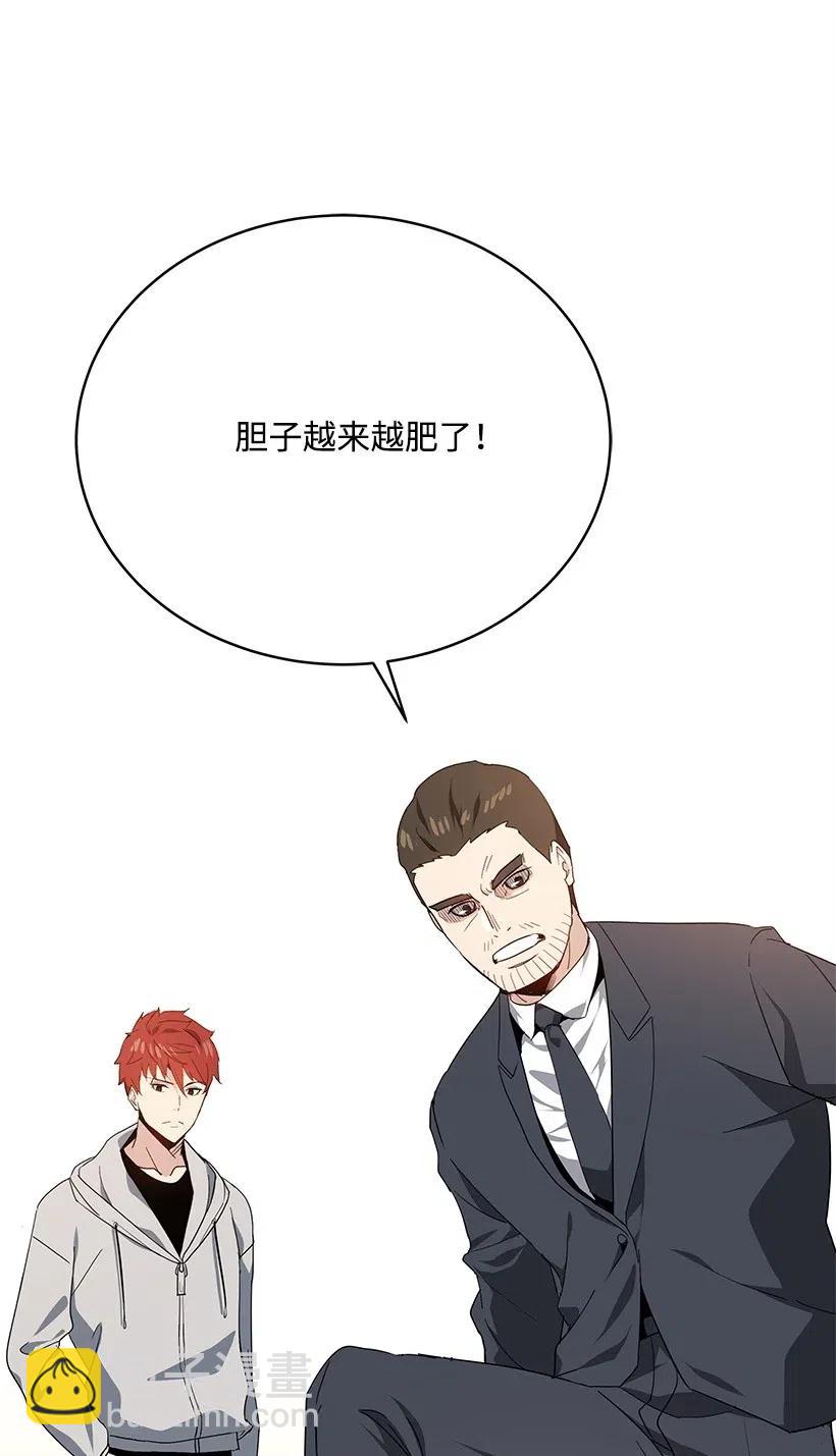 81 第八十一话(1/2)-第81话