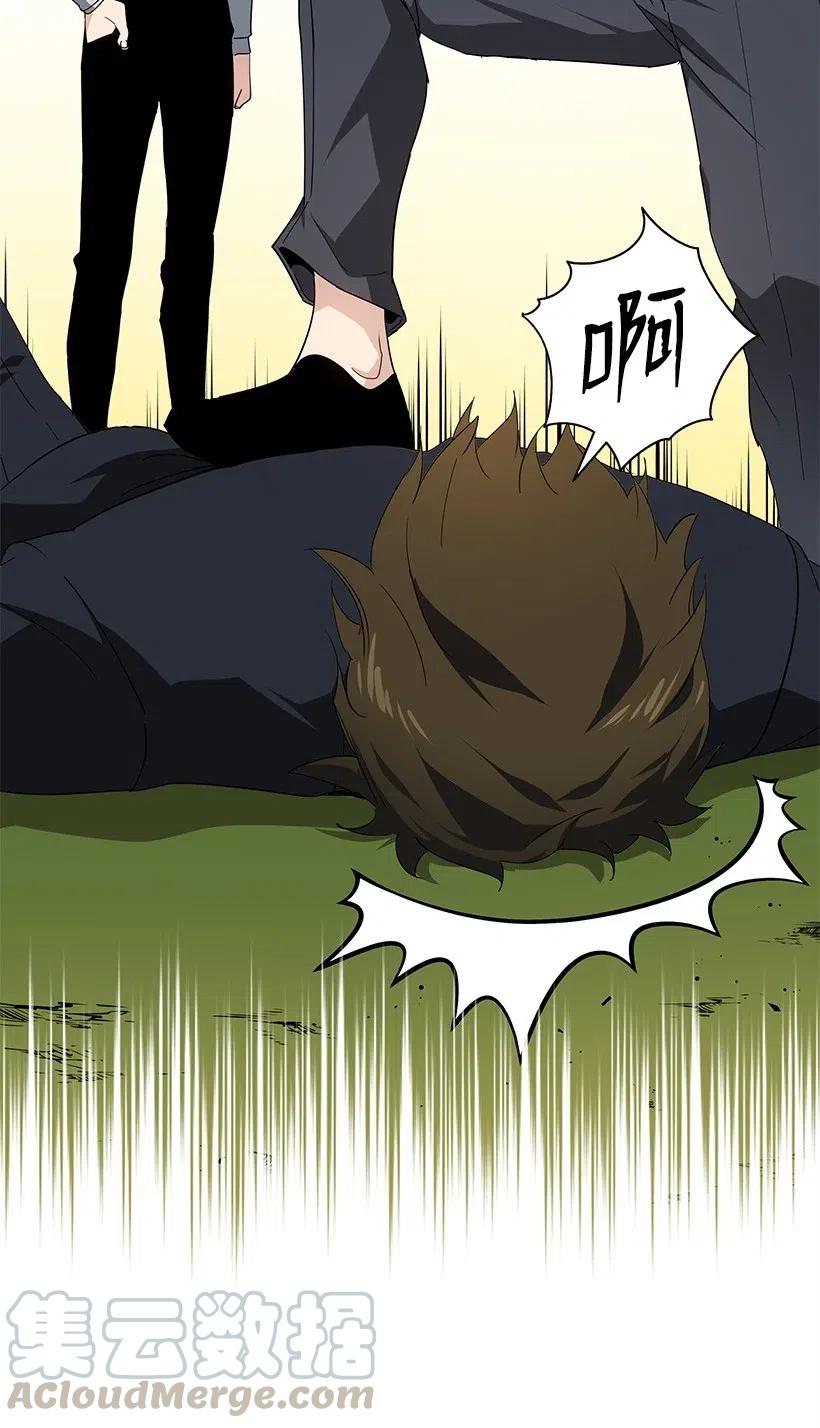 81 第八十一话(1/2)-第81话