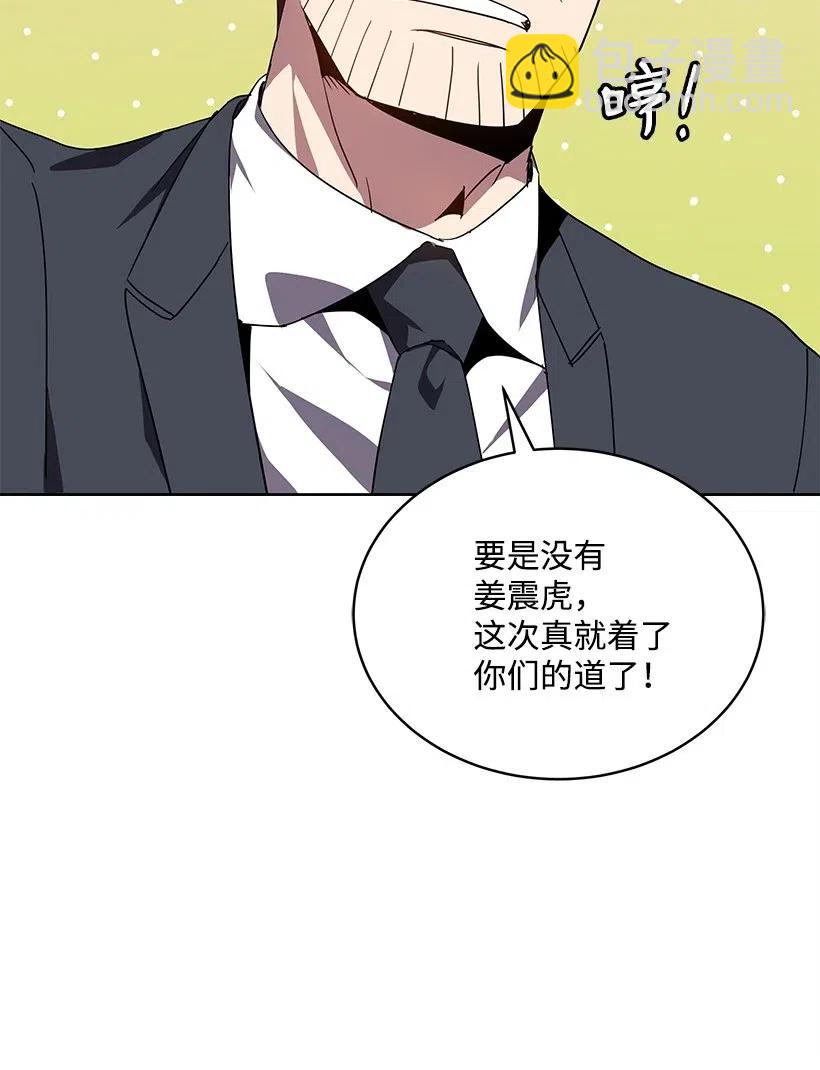 81 第八十一话(1/2)-第81话