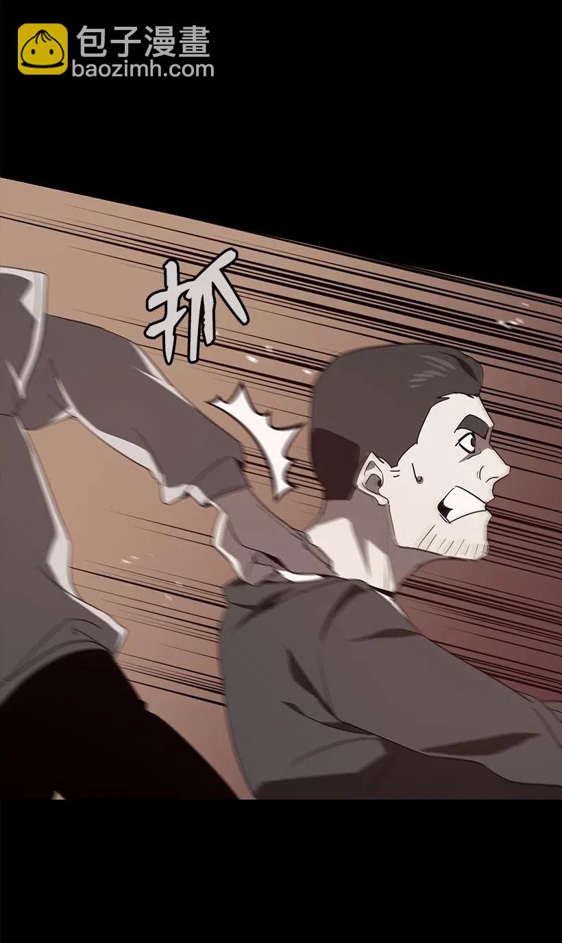 81 第八十一话(1/2)-第81话