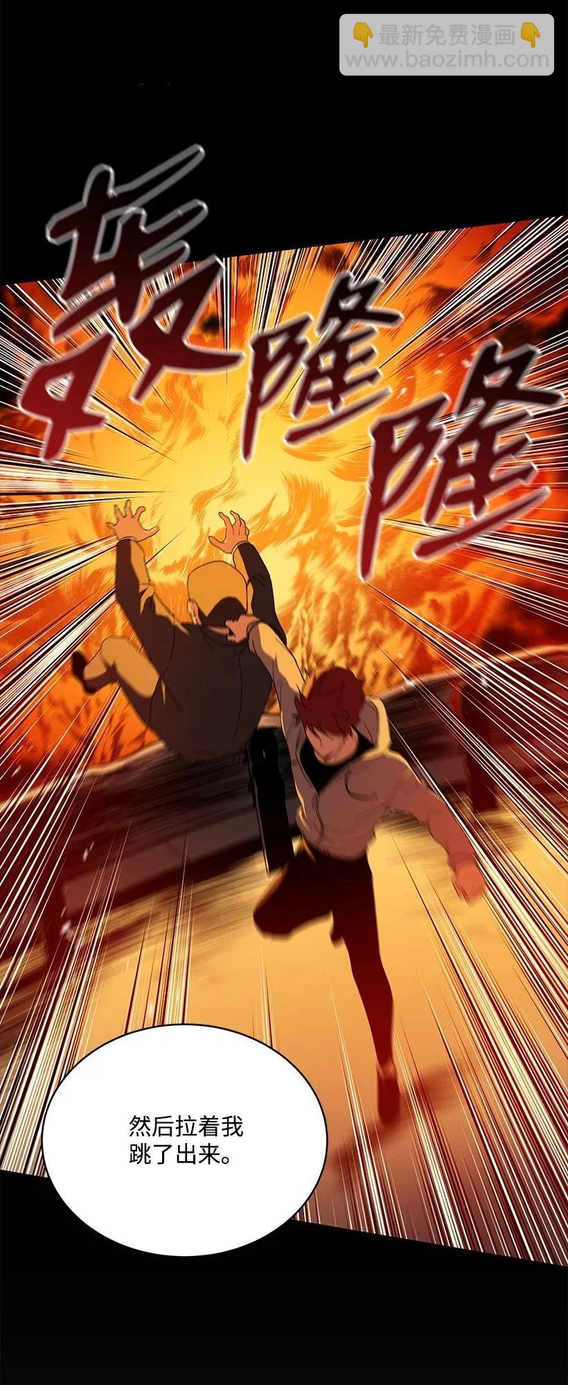 81 第八十一话(1/2)-第81话