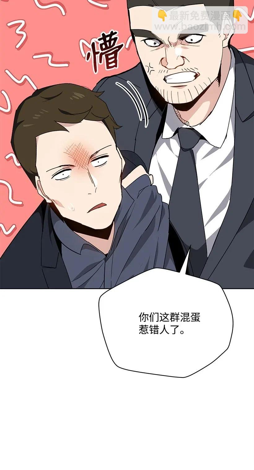 81 第八十一话(1/2)-第81话