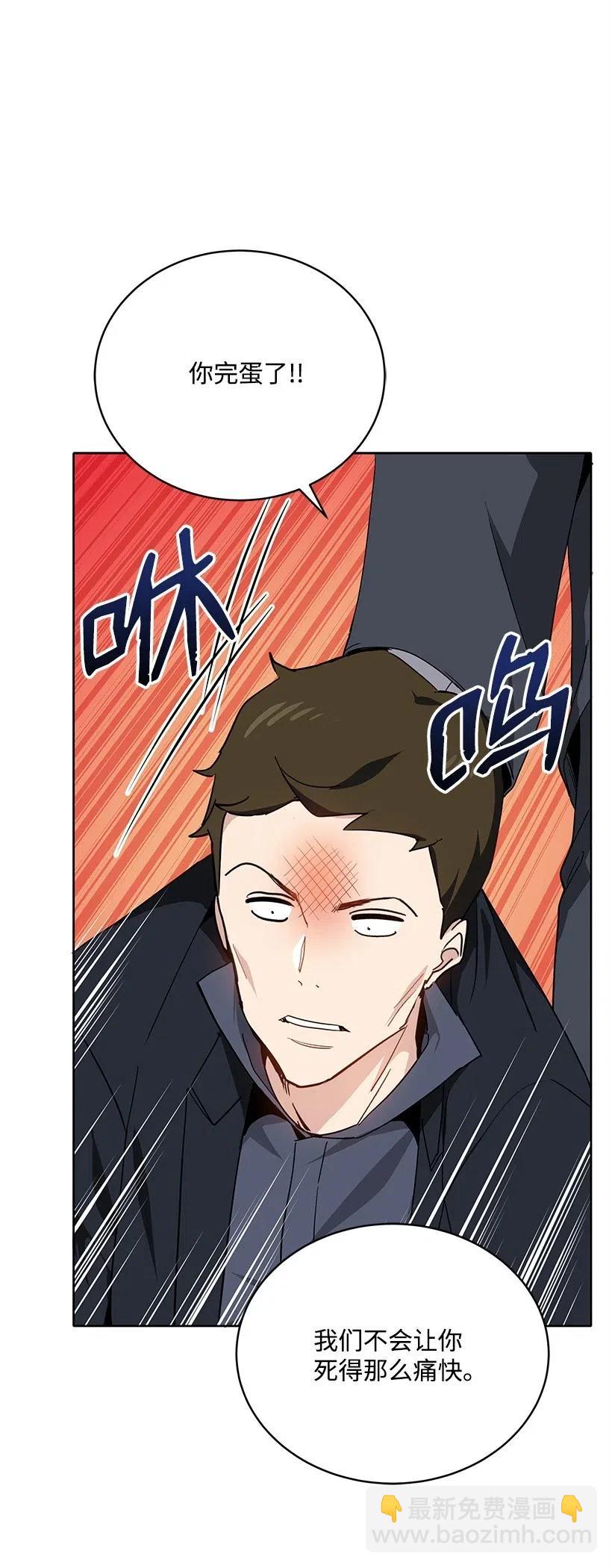 81 第八十一话(1/2)-第81话