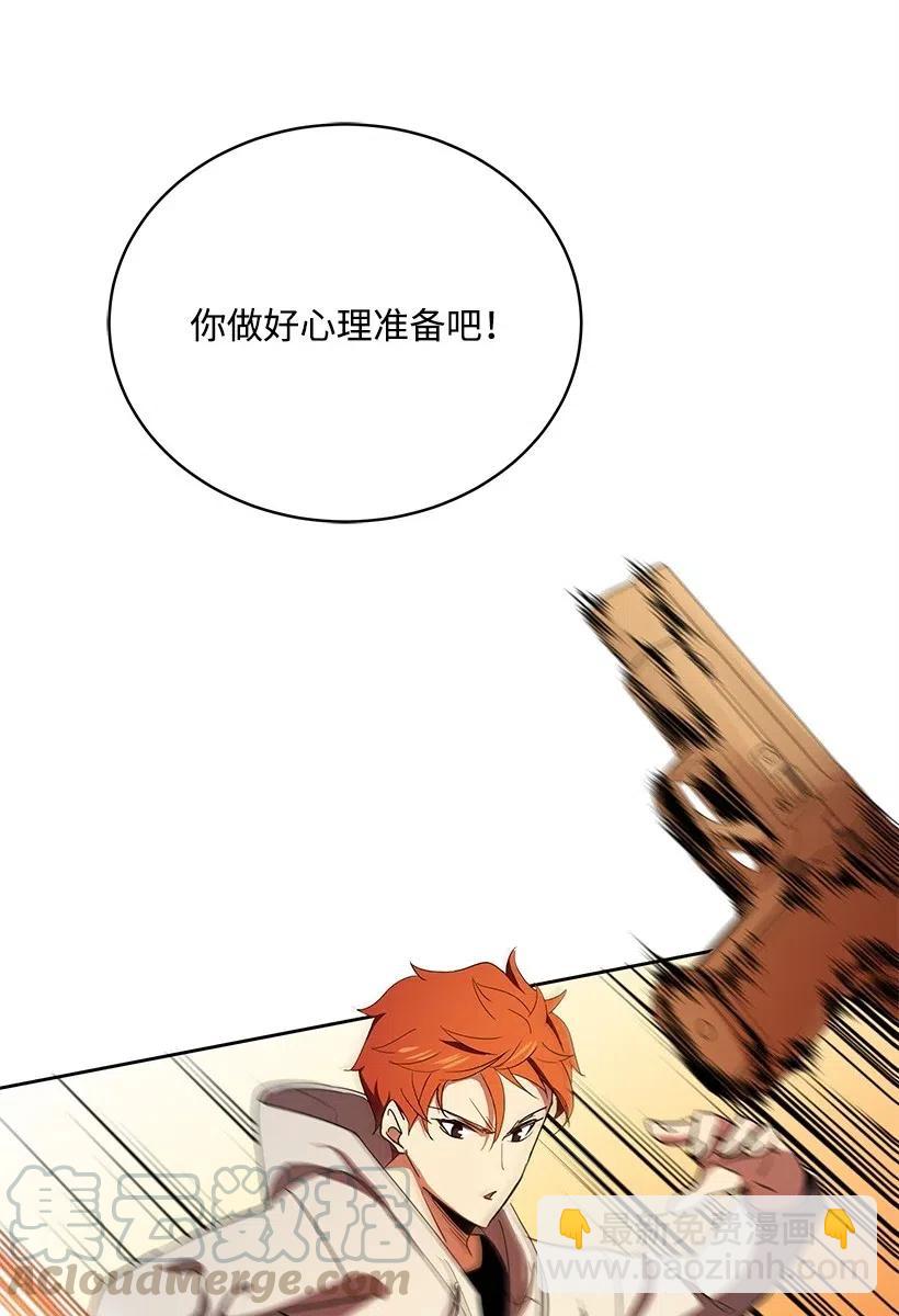 81 第八十一话(1/2)-第81话