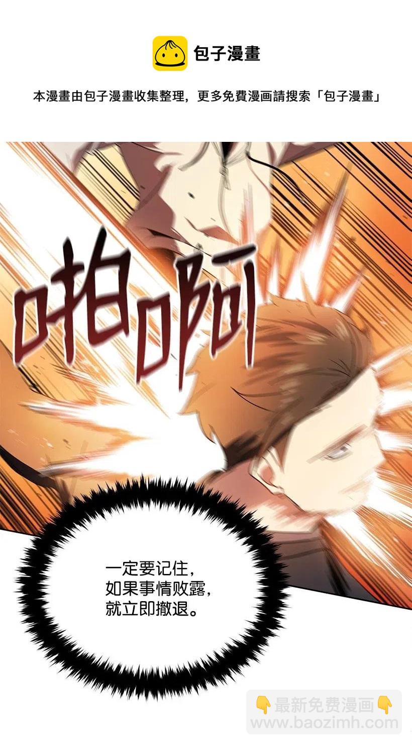 81 第八十一话(1/2)-第81话