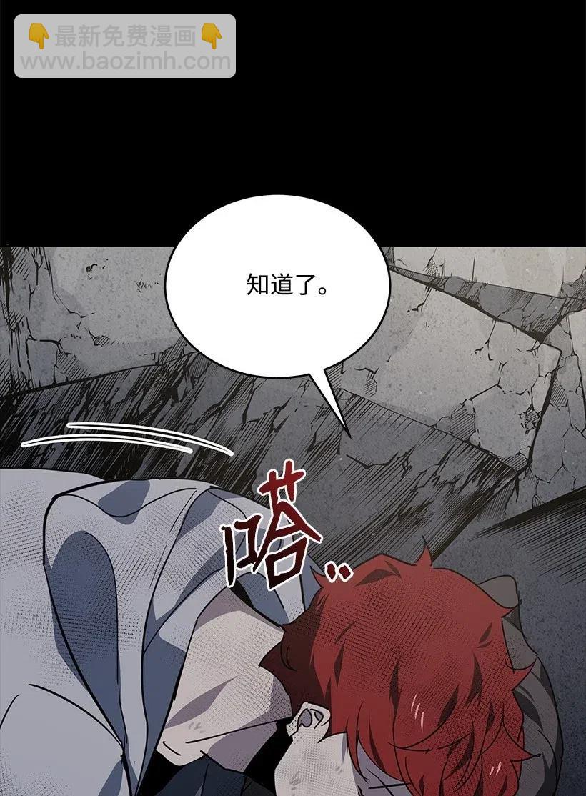 87 第八十七话(1/2)-第83话