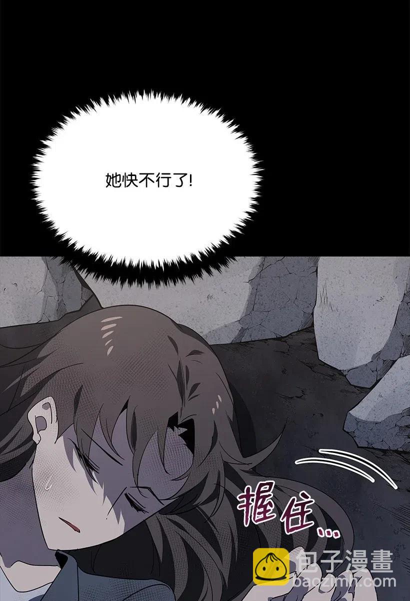 87 第八十七话(1/2)-第83话