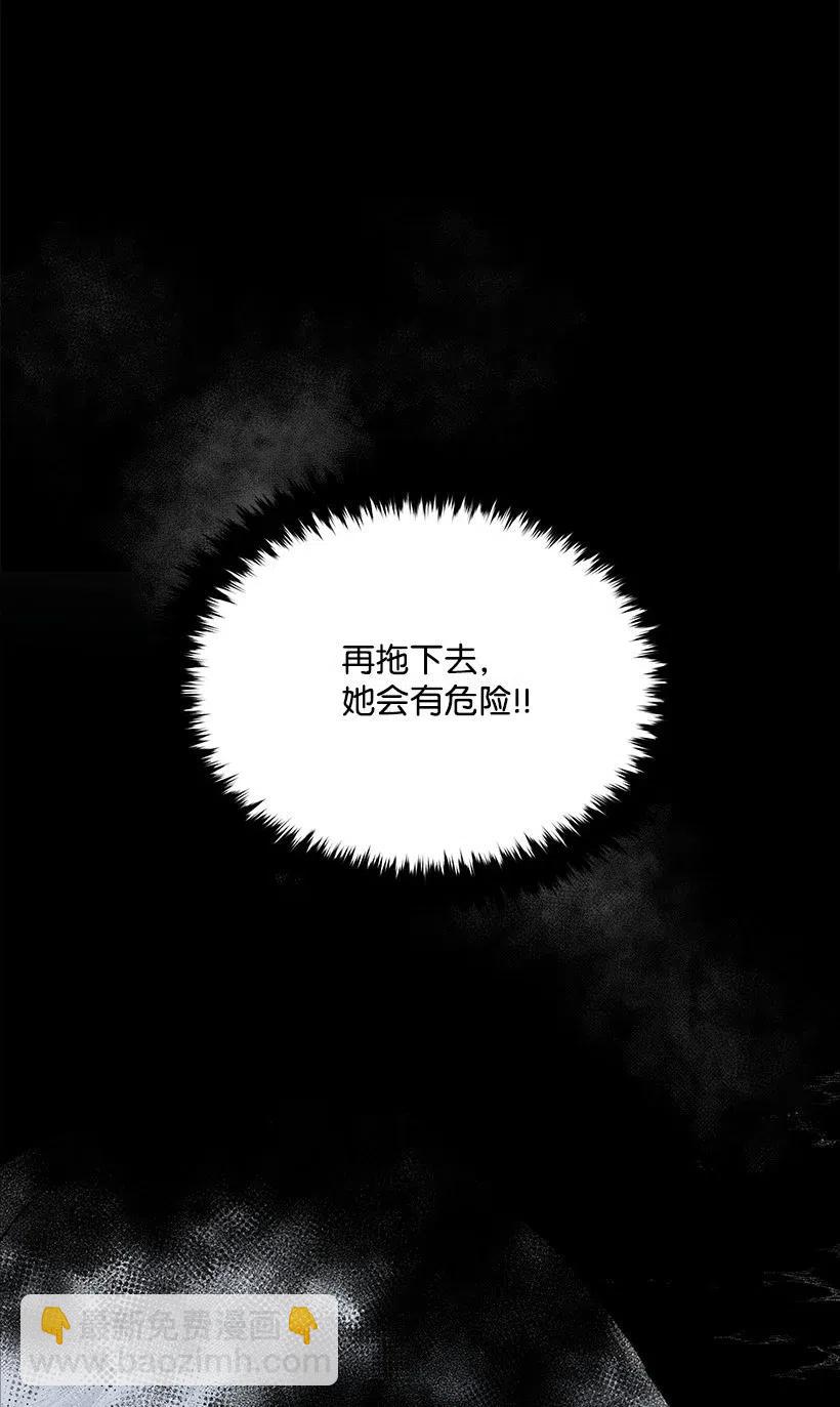 87 第八十七话(1/2)-第83话