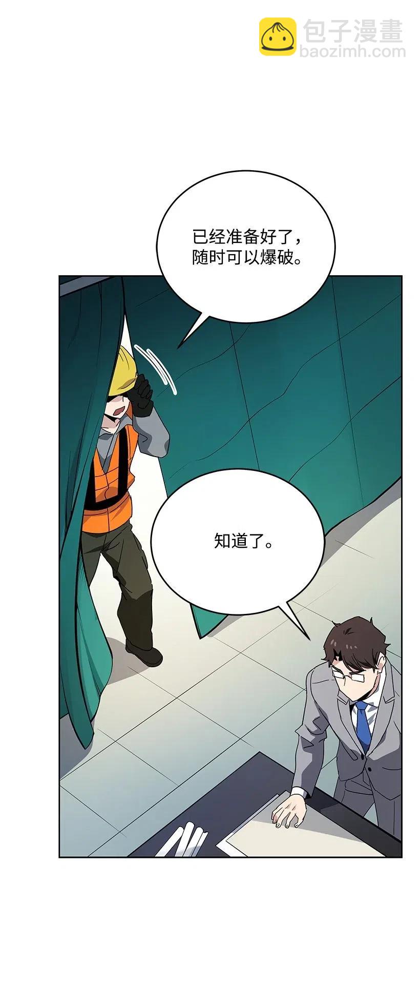 87 第八十七话(1/2)-第83话