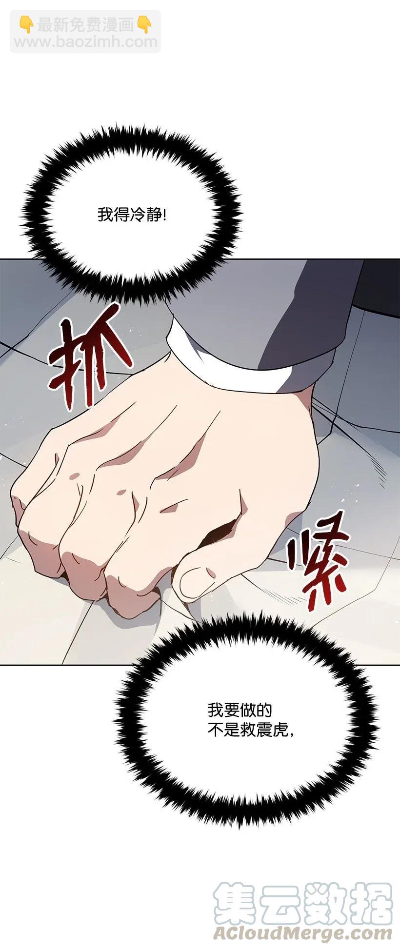 87 第八十七话(1/2)-第83话