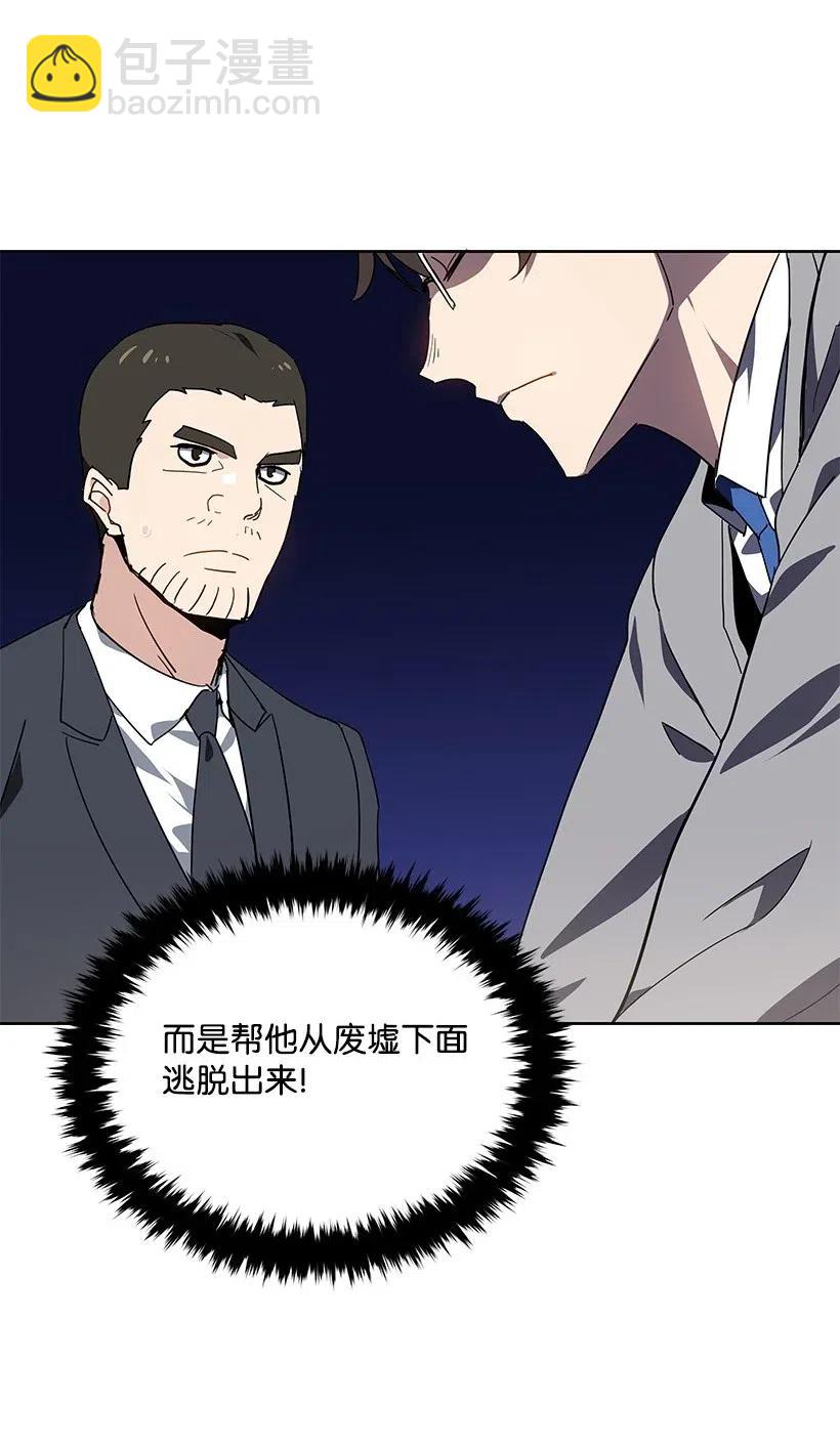 87 第八十七话(1/2)-第83话