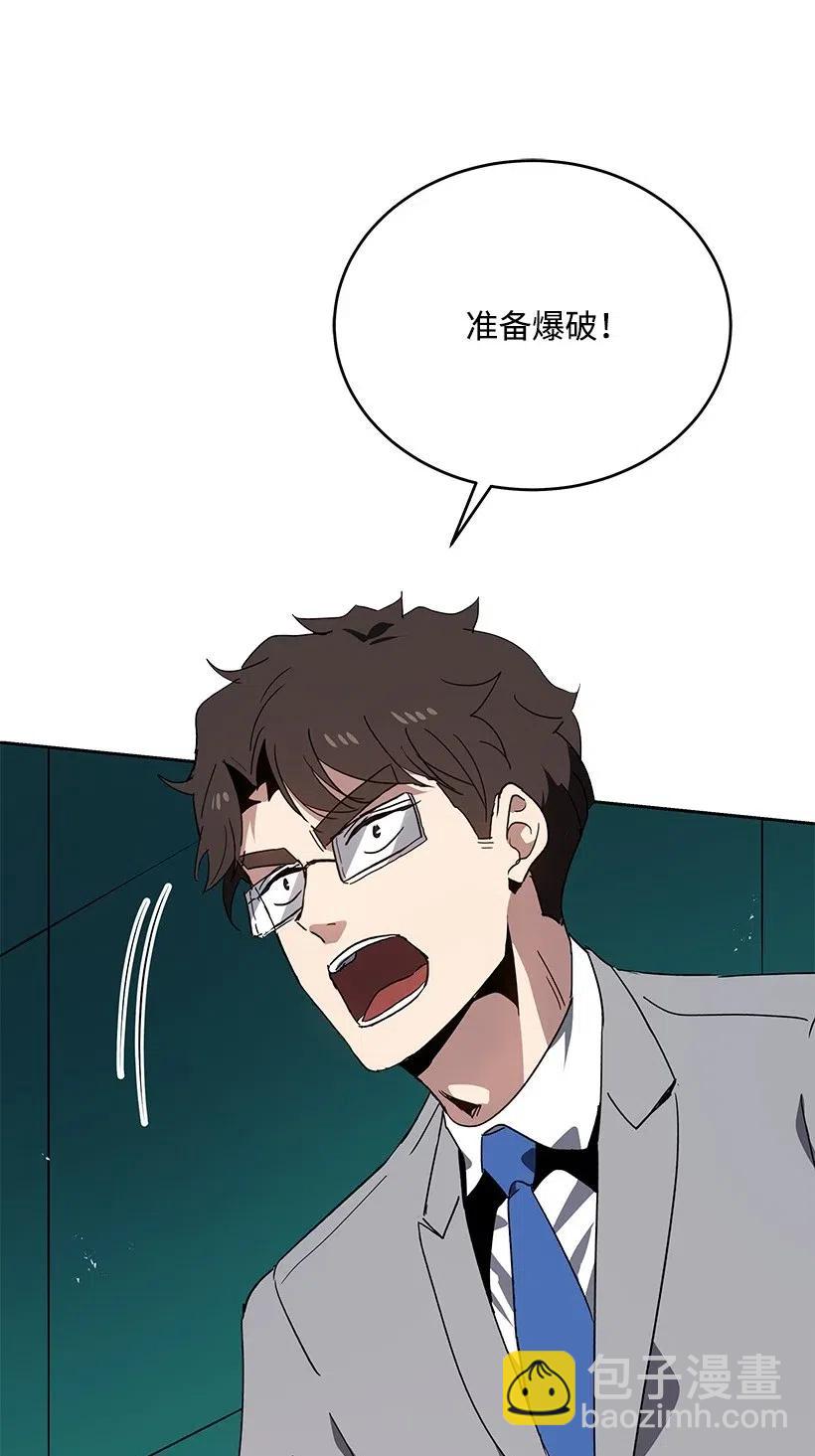 87 第八十七话(1/2)-第83话