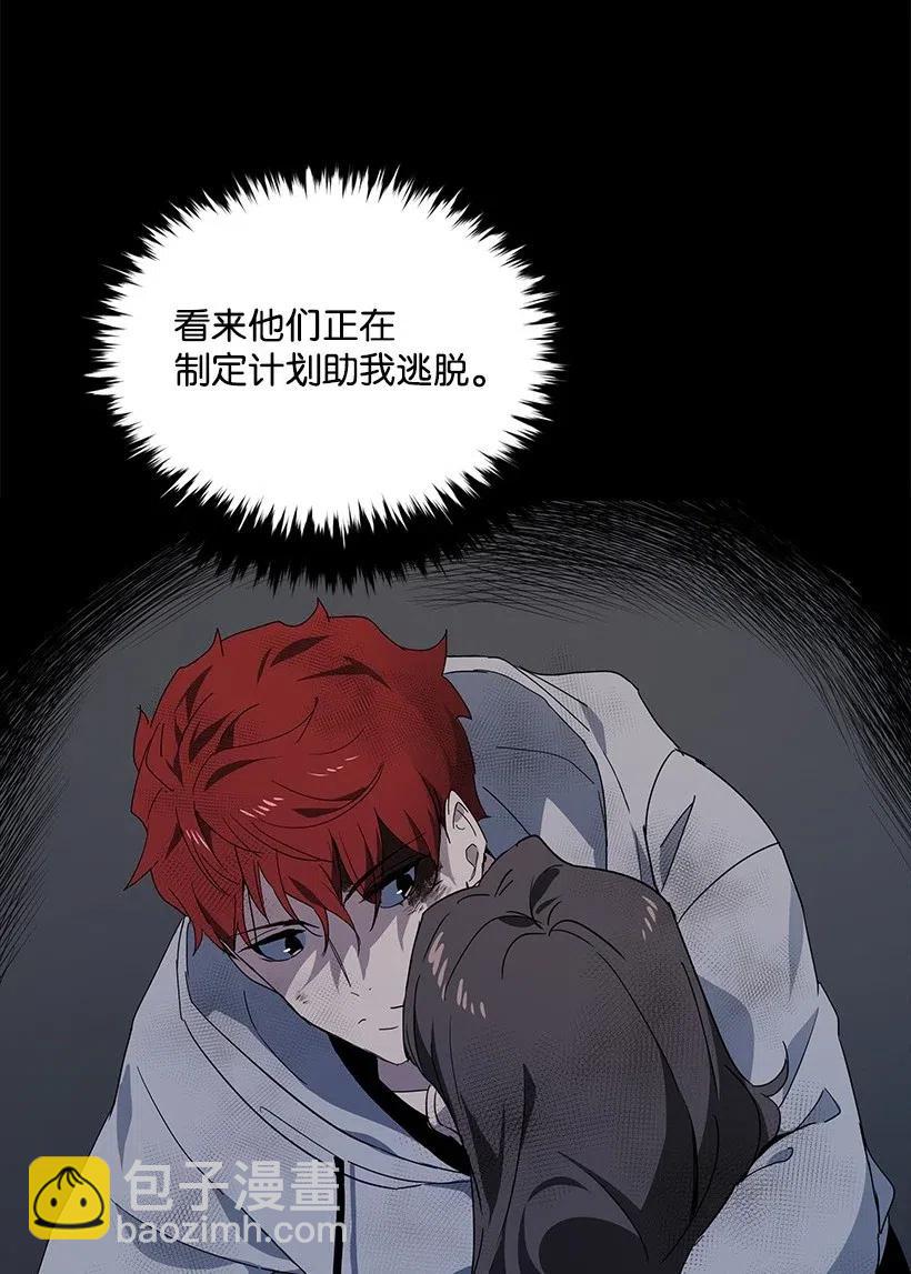 87 第八十七话(1/2)-第83话