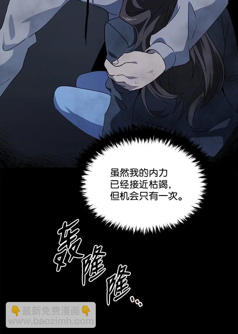 87 第八十七话(1/2)-第83话