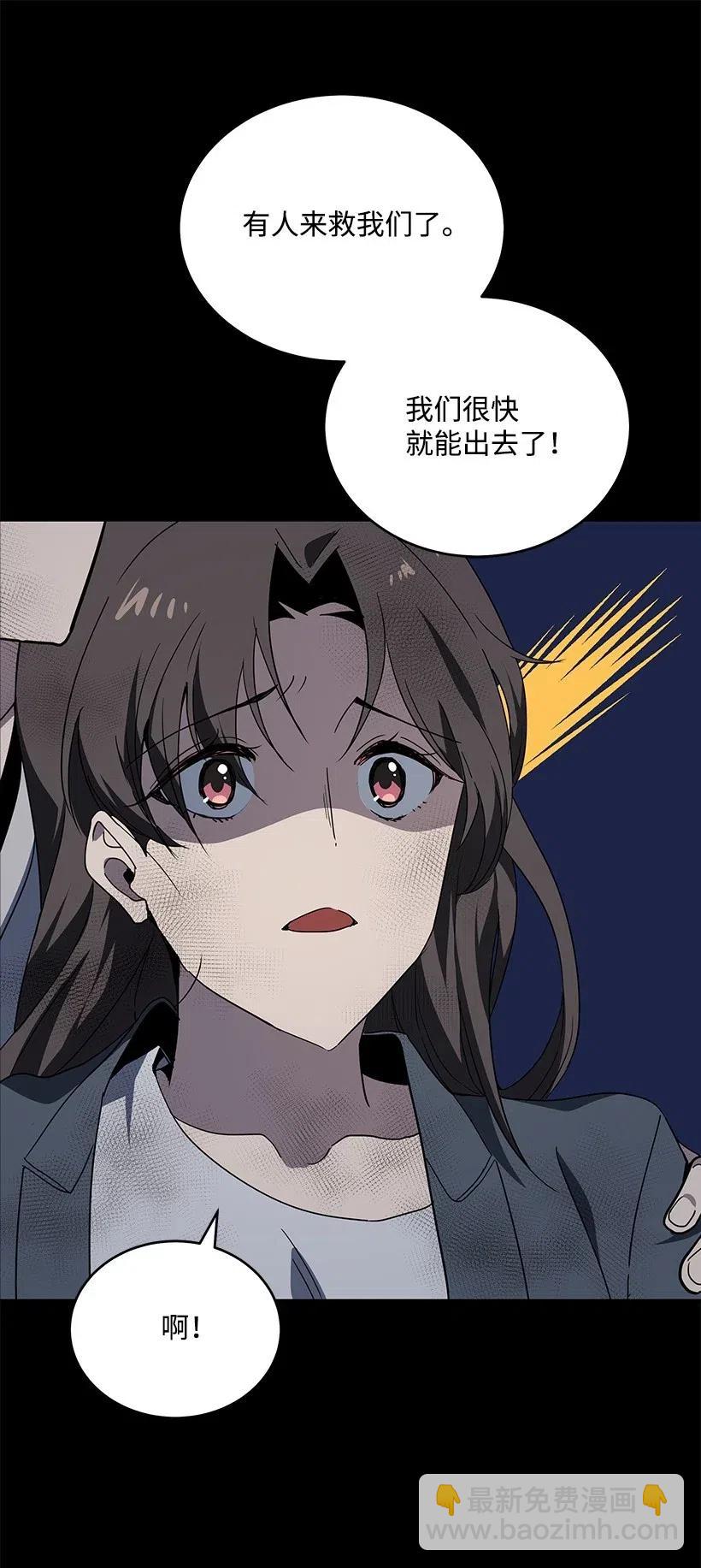 87 第八十七话(1/2)-第83话