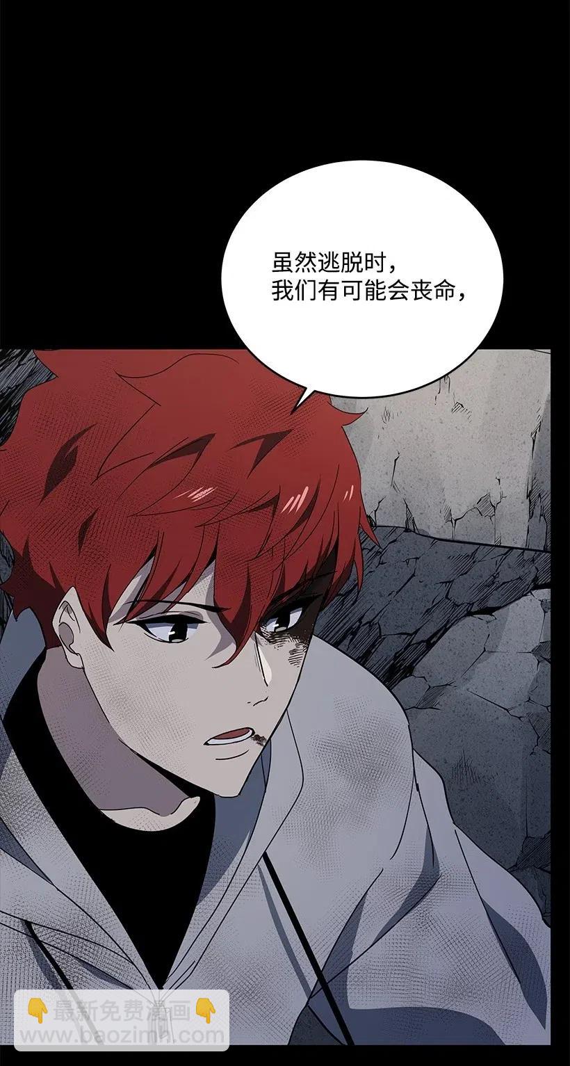 87 第八十七话(1/2)-第83话