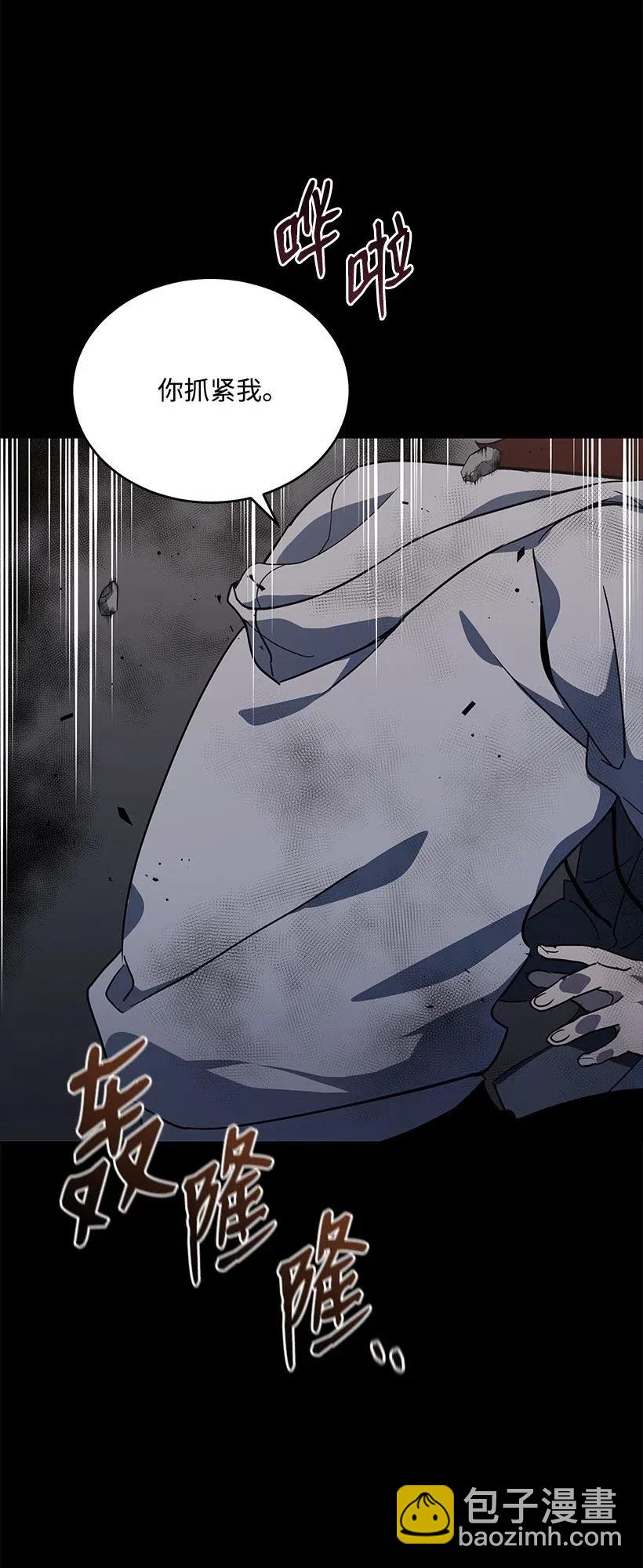 87 第八十七话(1/2)-第83话