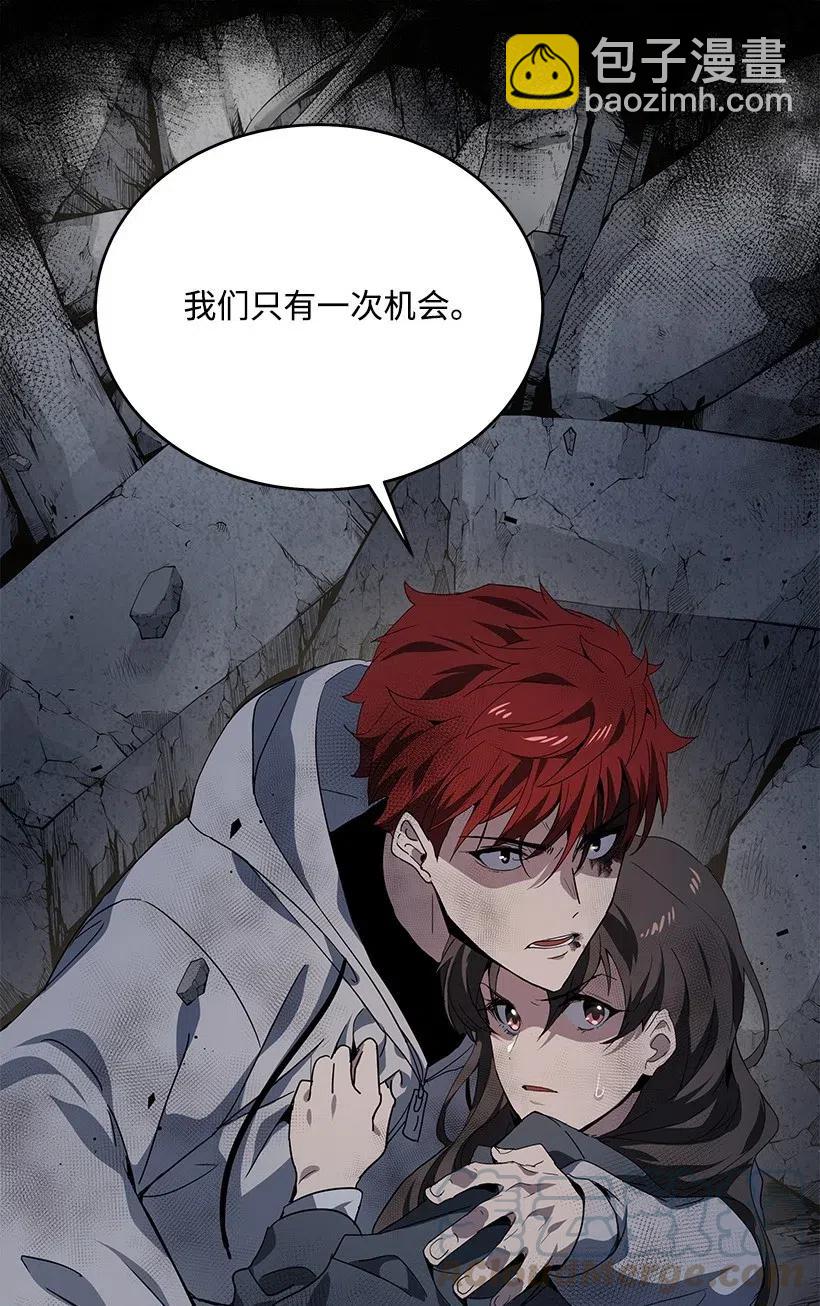 87 第八十七话(1/2)-第83话