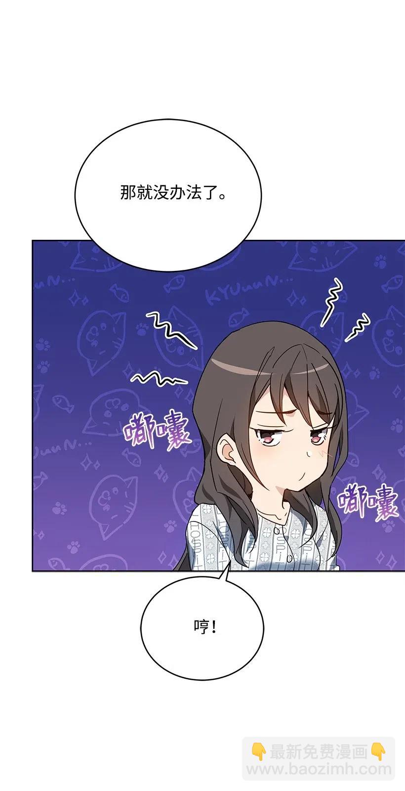 89 第八十九话(1/2)-第85话