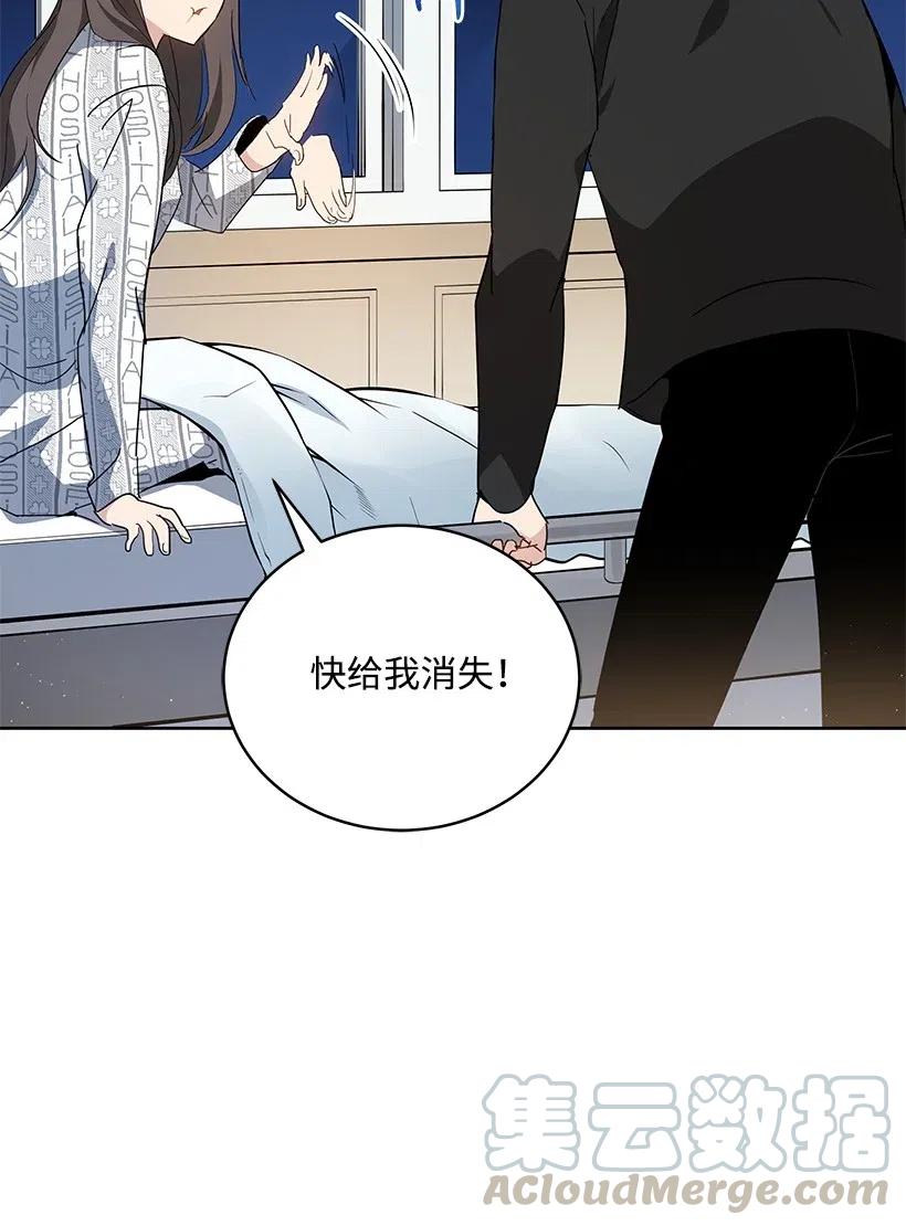 89 第八十九话(1/2)-第85话