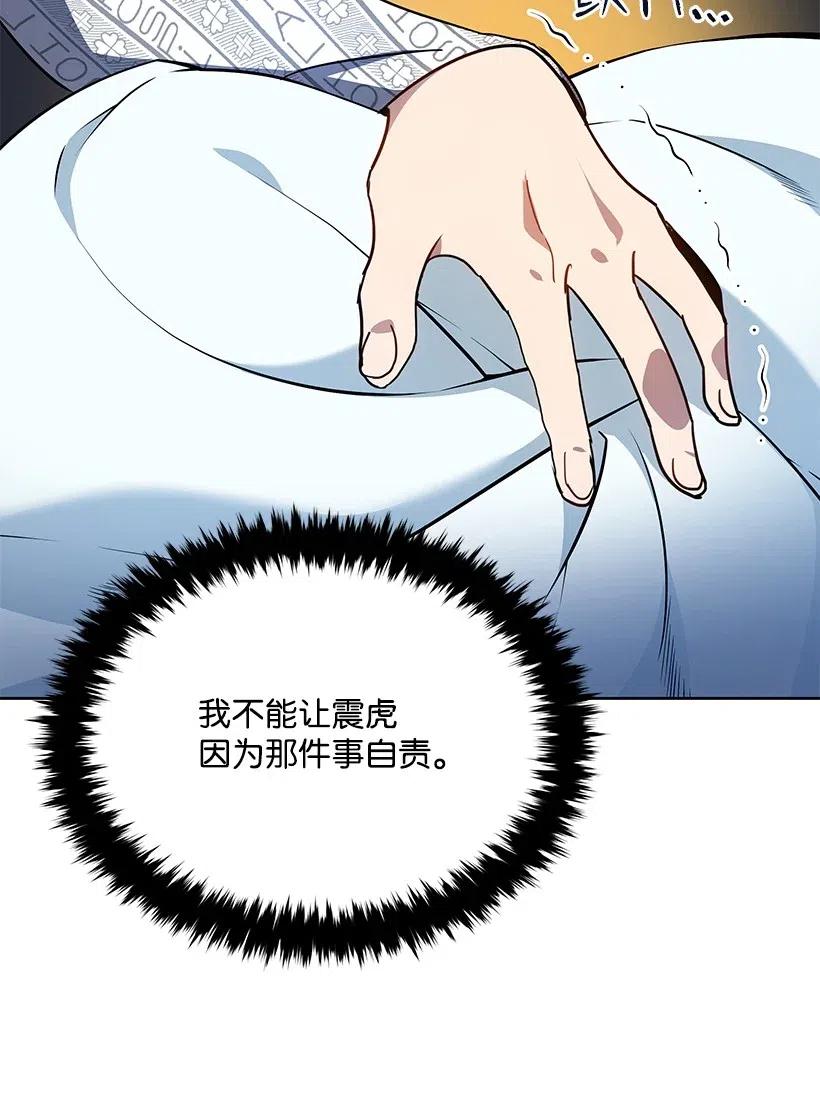 89 第八十九话(1/2)-第85话