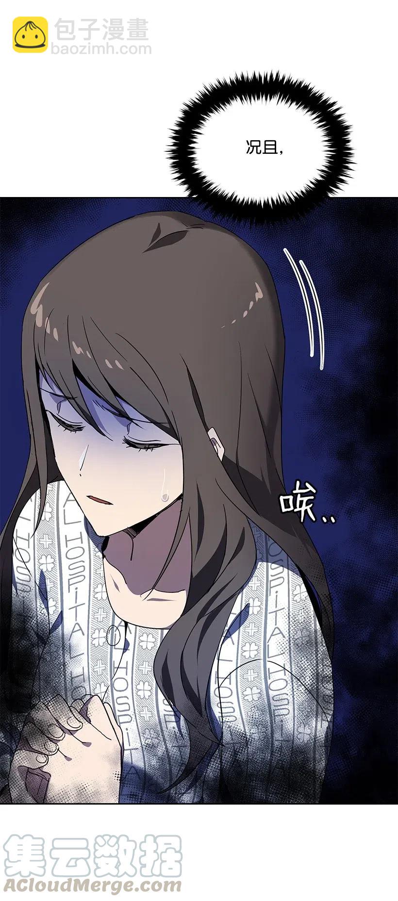 89 第八十九话(1/2)-第85话