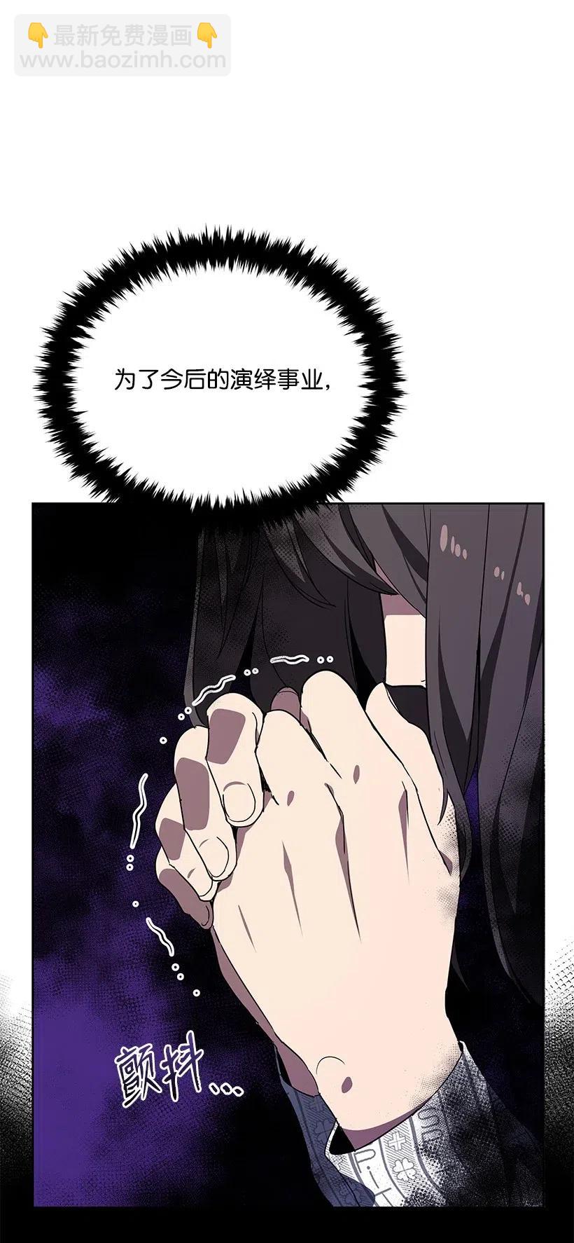 89 第八十九话(1/2)-第85话