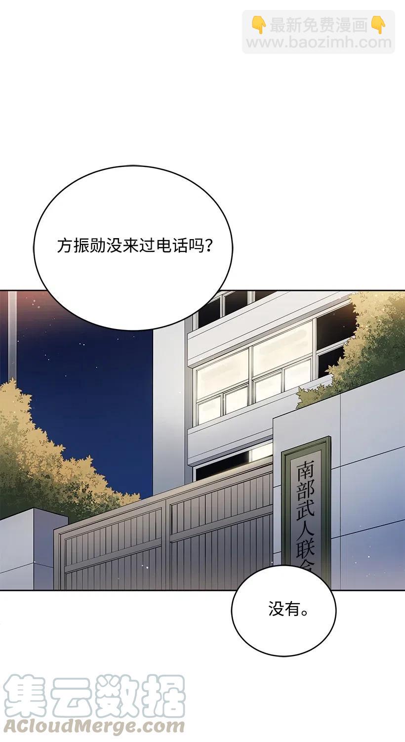 89 第八十九话(1/2)-第85话