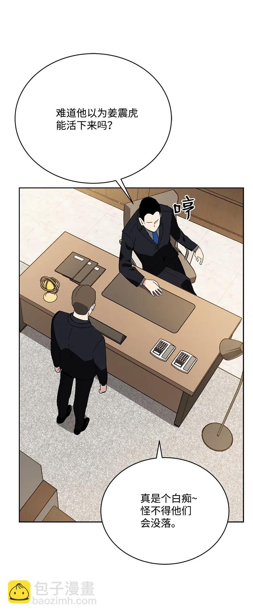 89 第八十九话(1/2)-第85话