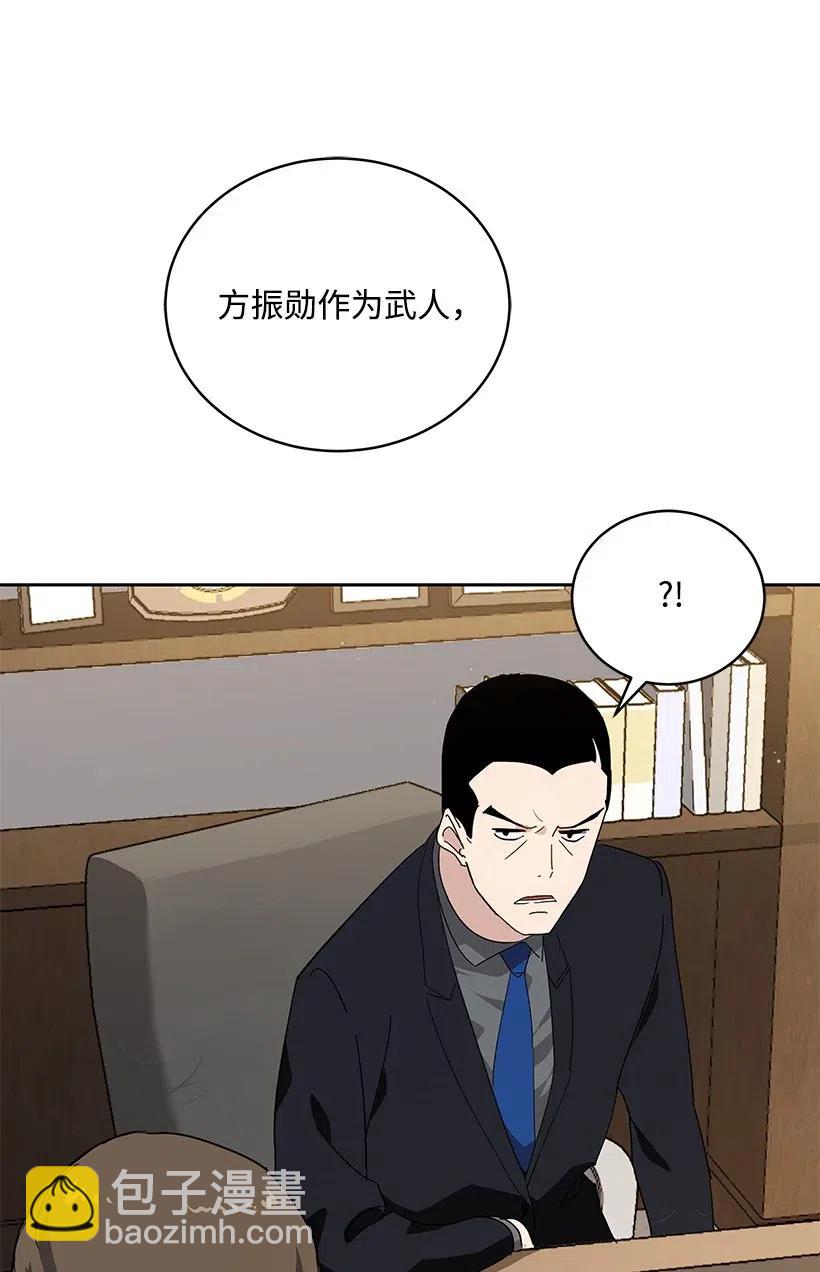 89 第八十九话(1/2)-第85话