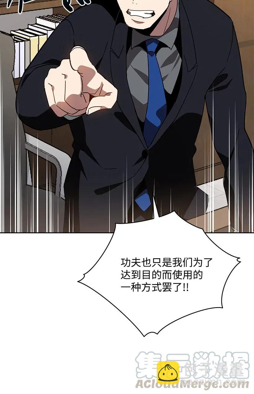 89 第八十九话(1/2)-第85话