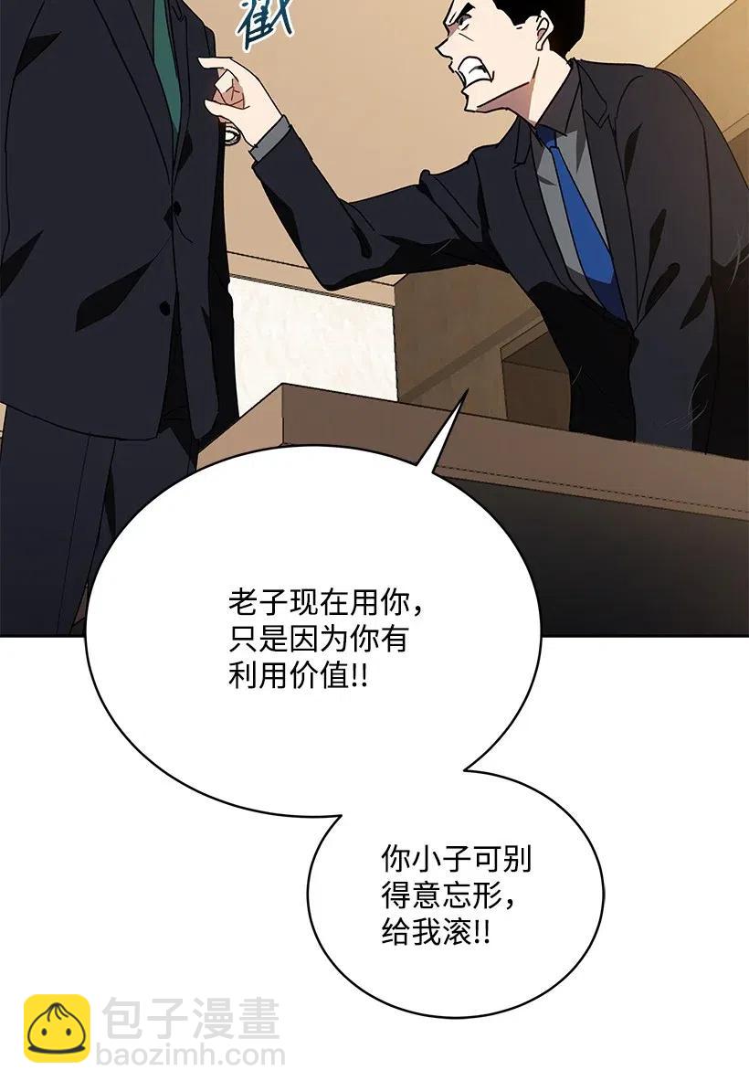 89 第八十九话(1/2)-第85话