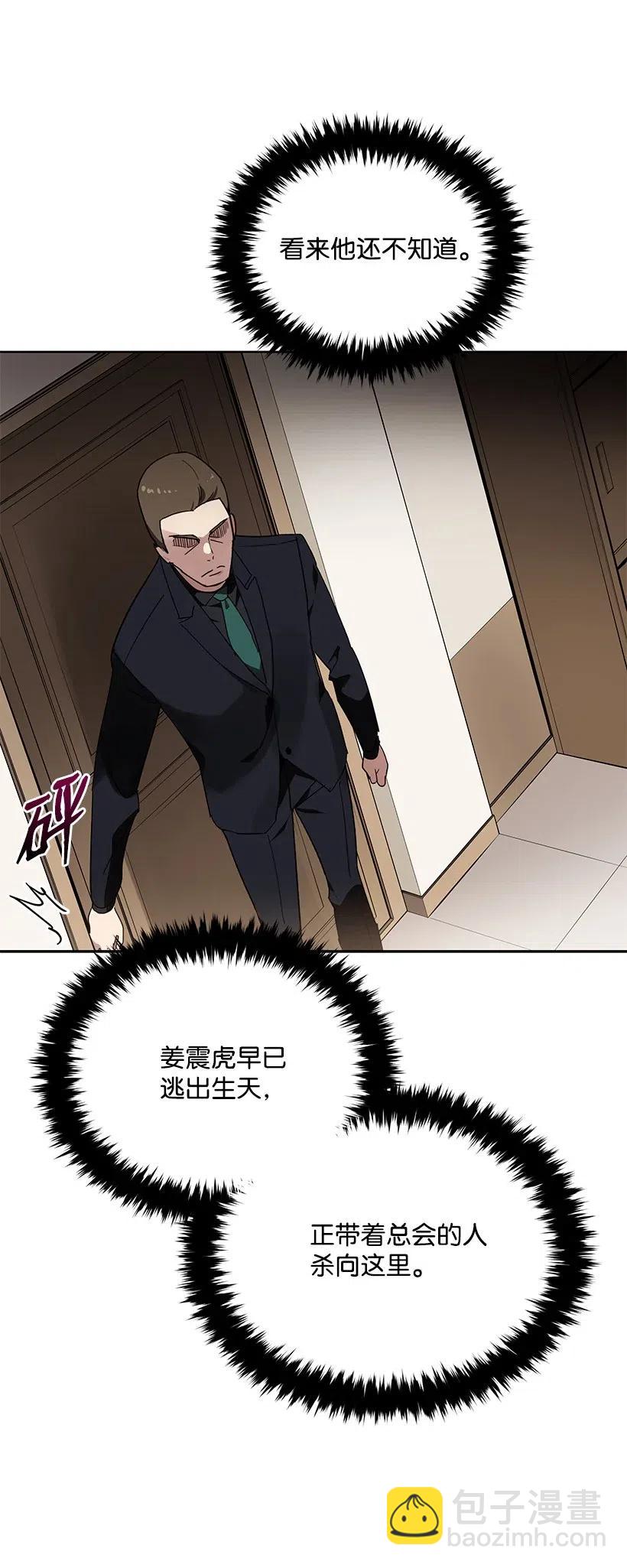 89 第八十九话(1/2)-第85话